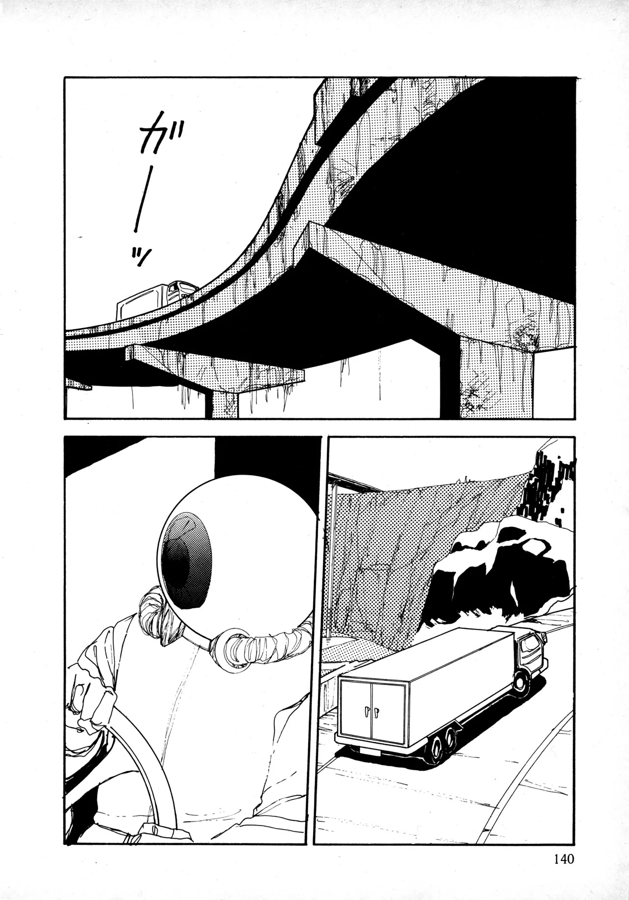 [Moriyama Toh] Sakuranbo Club Moriyama Toh Sakuhinshu - Page 139