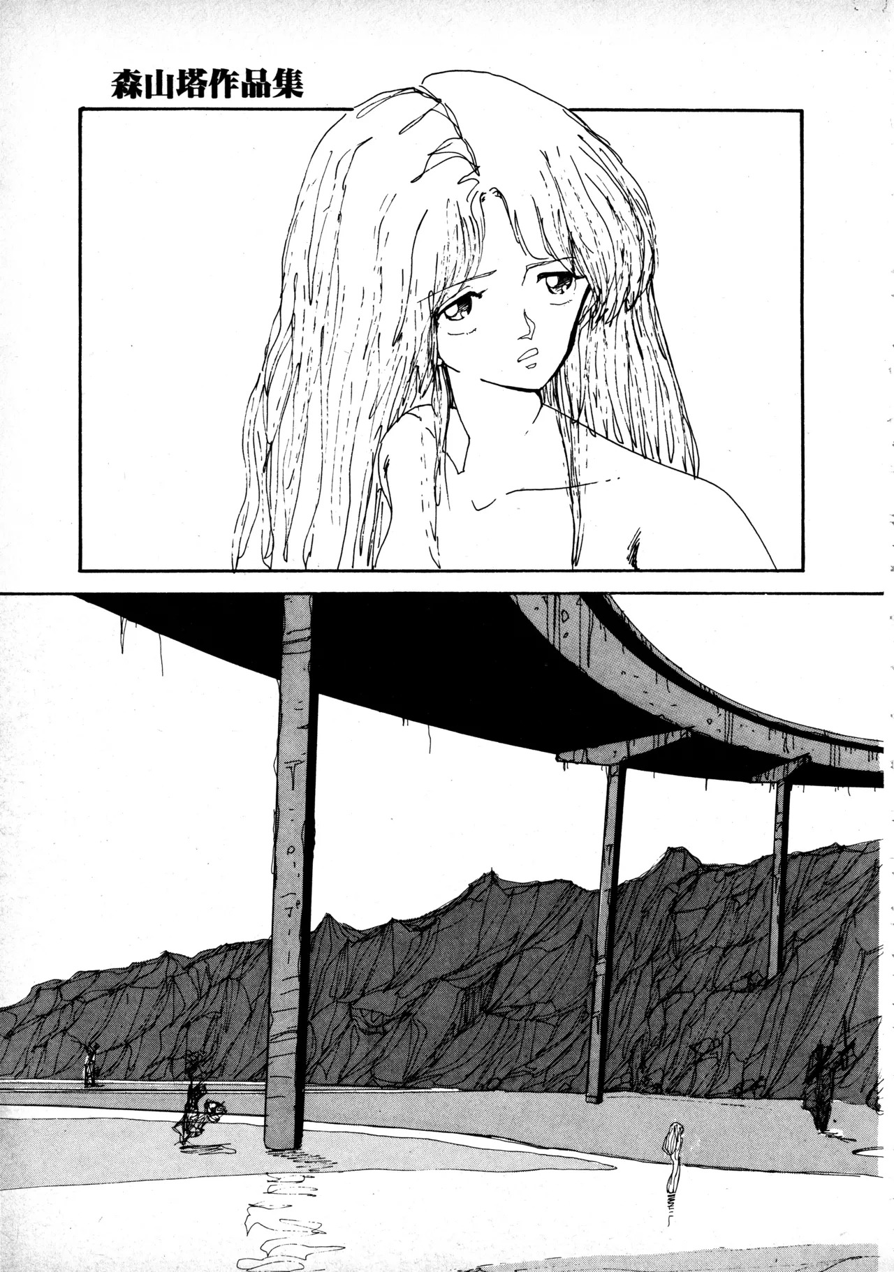 [Moriyama Toh] Sakuranbo Club Moriyama Toh Sakuhinshu - Page 142