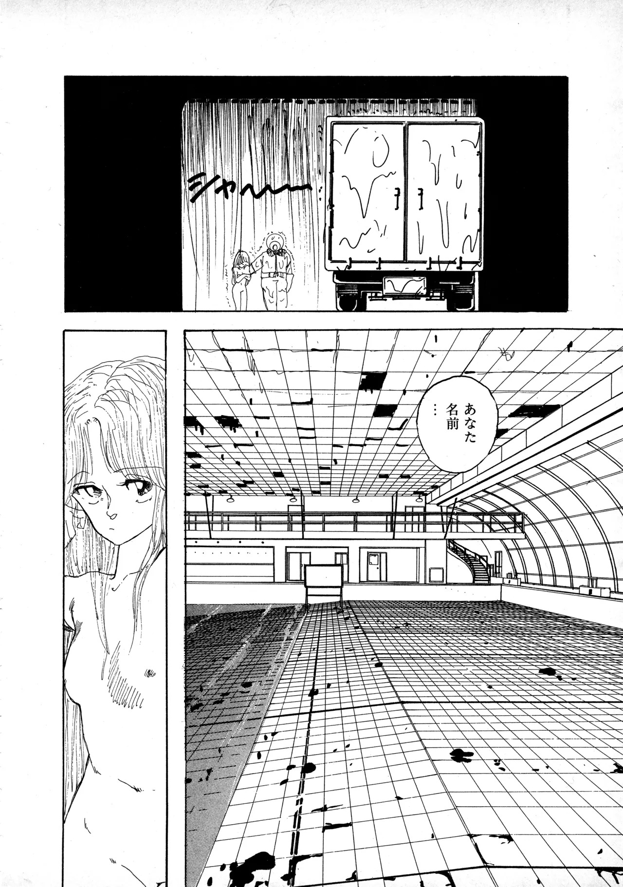 [Moriyama Toh] Sakuranbo Club Moriyama Toh Sakuhinshu - Page 147