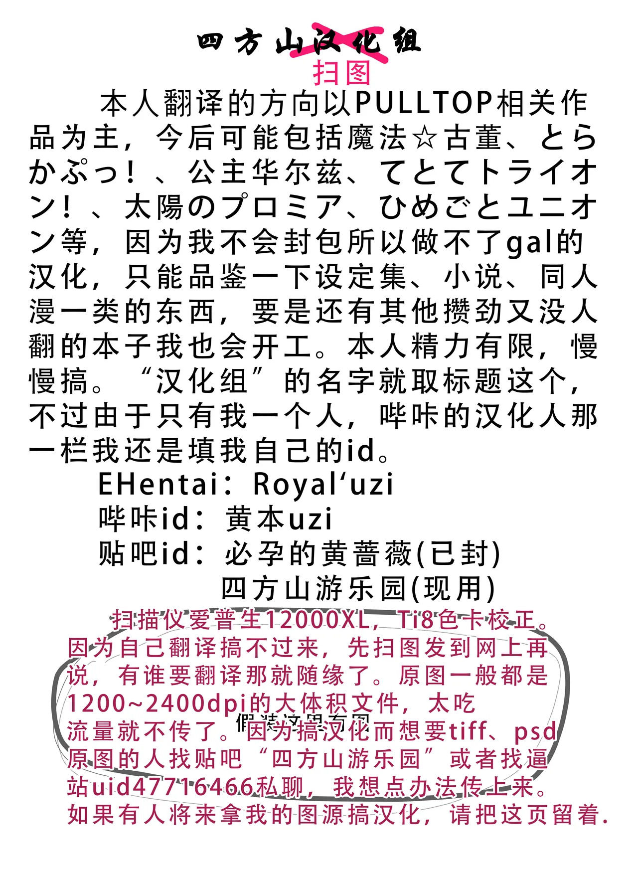 [Moriyama Toh] Sakuranbo Club Moriyama Toh Sakuhinshu - Page 178