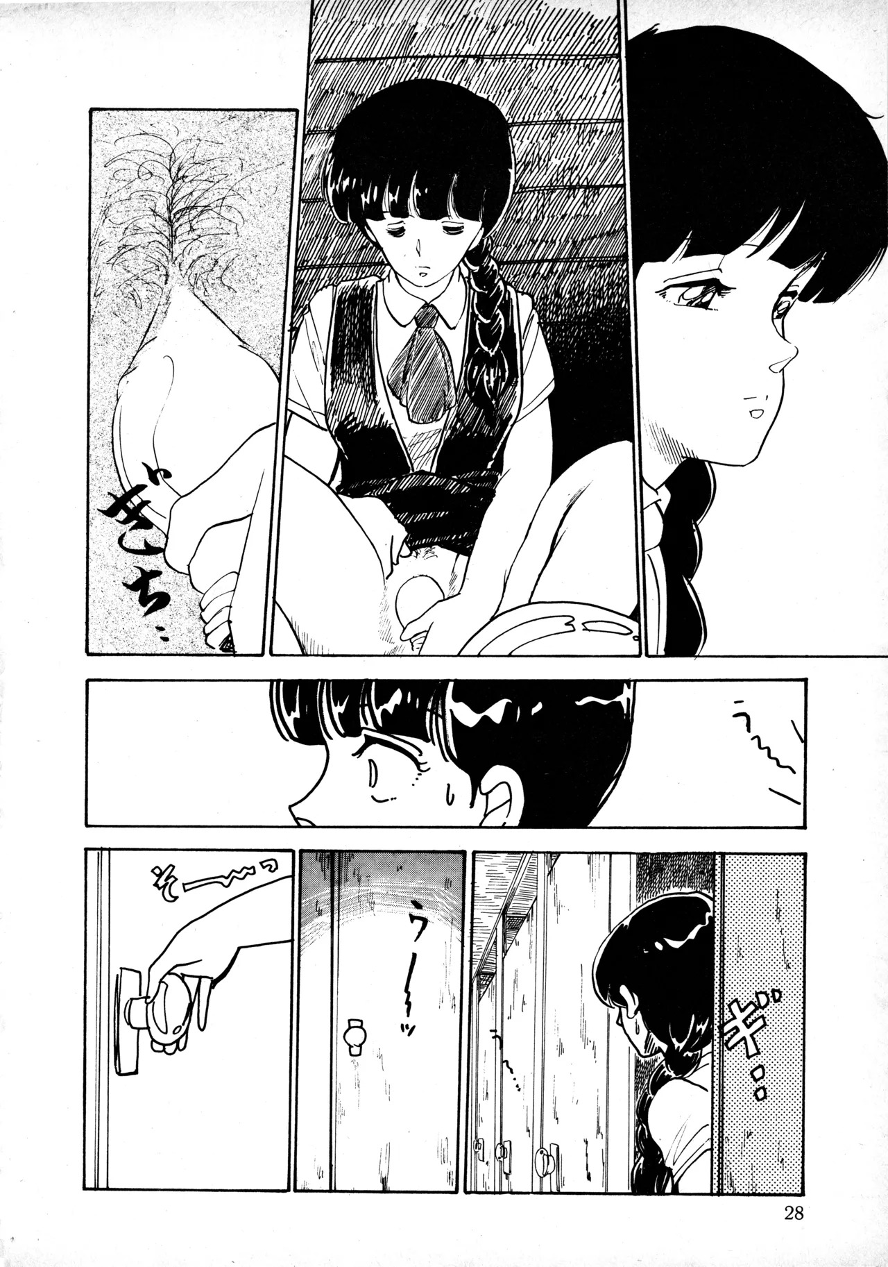 [Moriyama Toh] Sakuranbo Club Moriyama Toh Sakuhinshu - Page 27