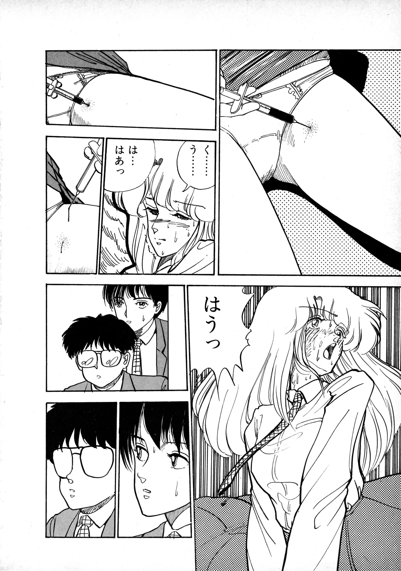 [Moriyama Toh] Sakuranbo Club Moriyama Toh Sakuhinshu - Page 37