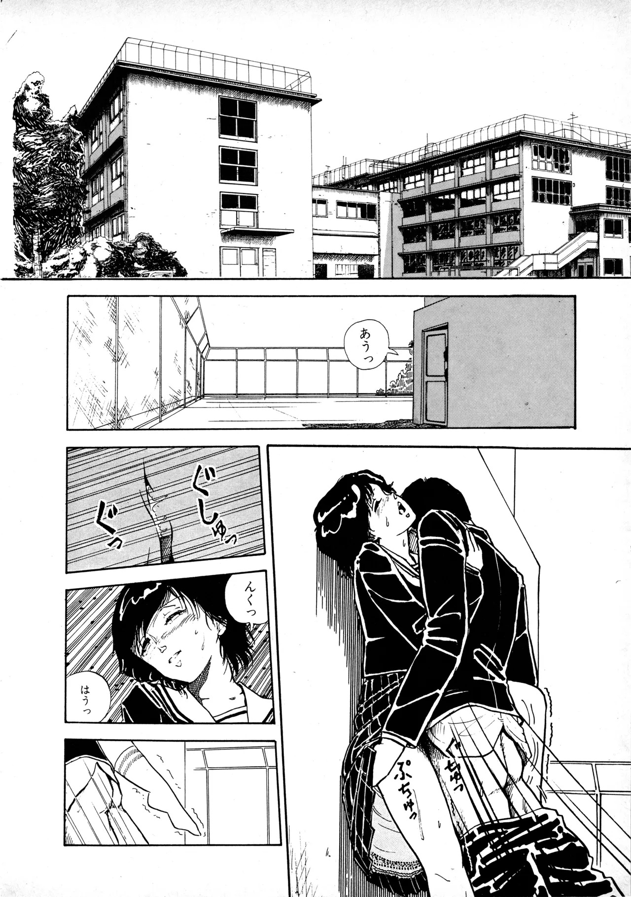 [Moriyama Toh] Sakuranbo Club Moriyama Toh Sakuhinshu - Page 51