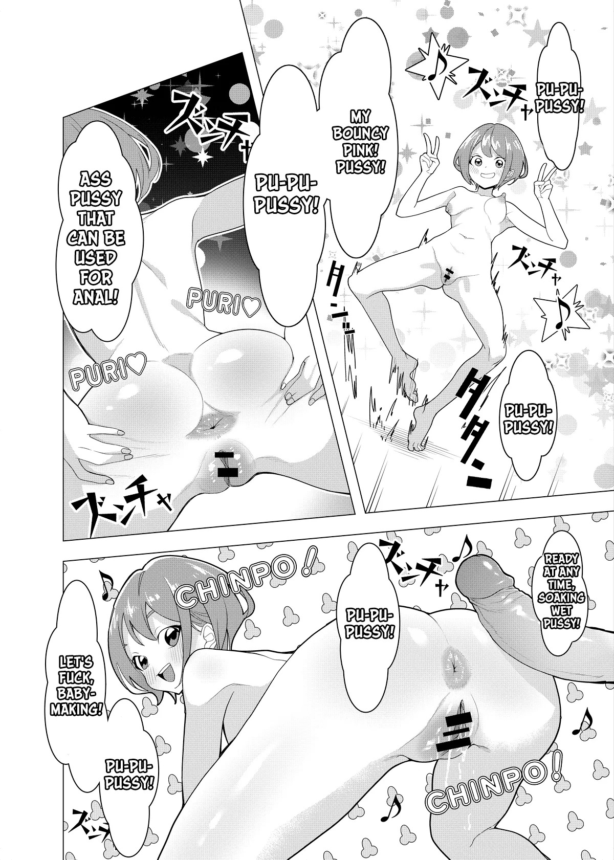 [Hisamaru Hajimeya (Hisamaru Hajime)] Saimin Appli de! ~Charisma Joshi Kousei Model o Chou Hentai Omanko Geinin ni Produce Shitemita~ -Kouhen- [English] - Page 13