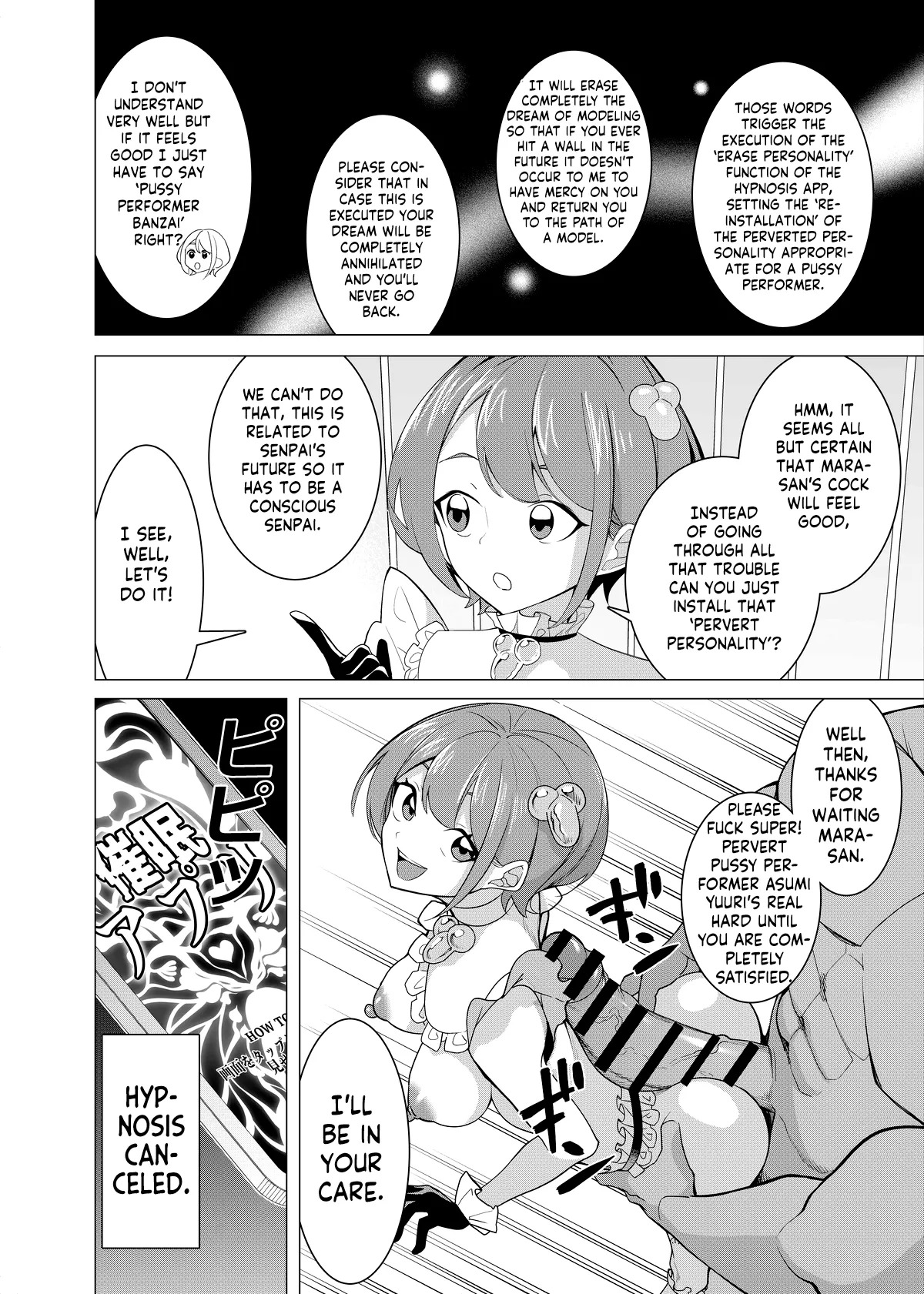 [Hisamaru Hajimeya (Hisamaru Hajime)] Saimin Appli de! ~Charisma Joshi Kousei Model o Chou Hentai Omanko Geinin ni Produce Shitemita~ -Kouhen- [English] - Page 24