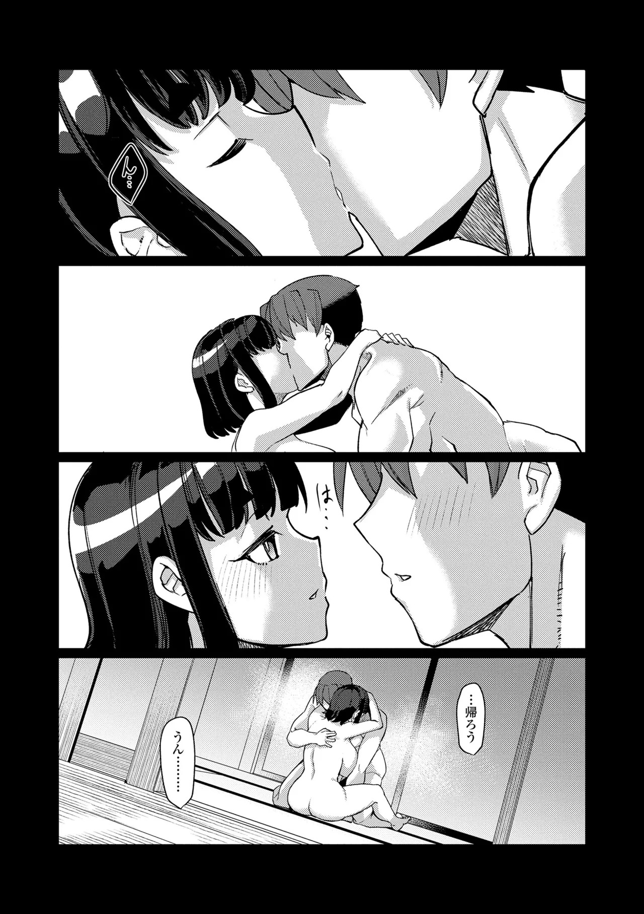 [Yumano Yuuki] Kuonsou no Youba-tachi <Shita> [Digital] - Page 192