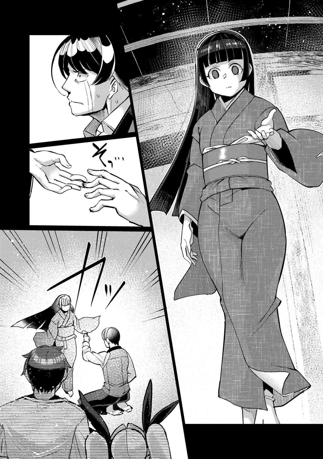 [Yumano Yuuki] Kuonsou no Youba-tachi <Shita> [Digital] - Page 55