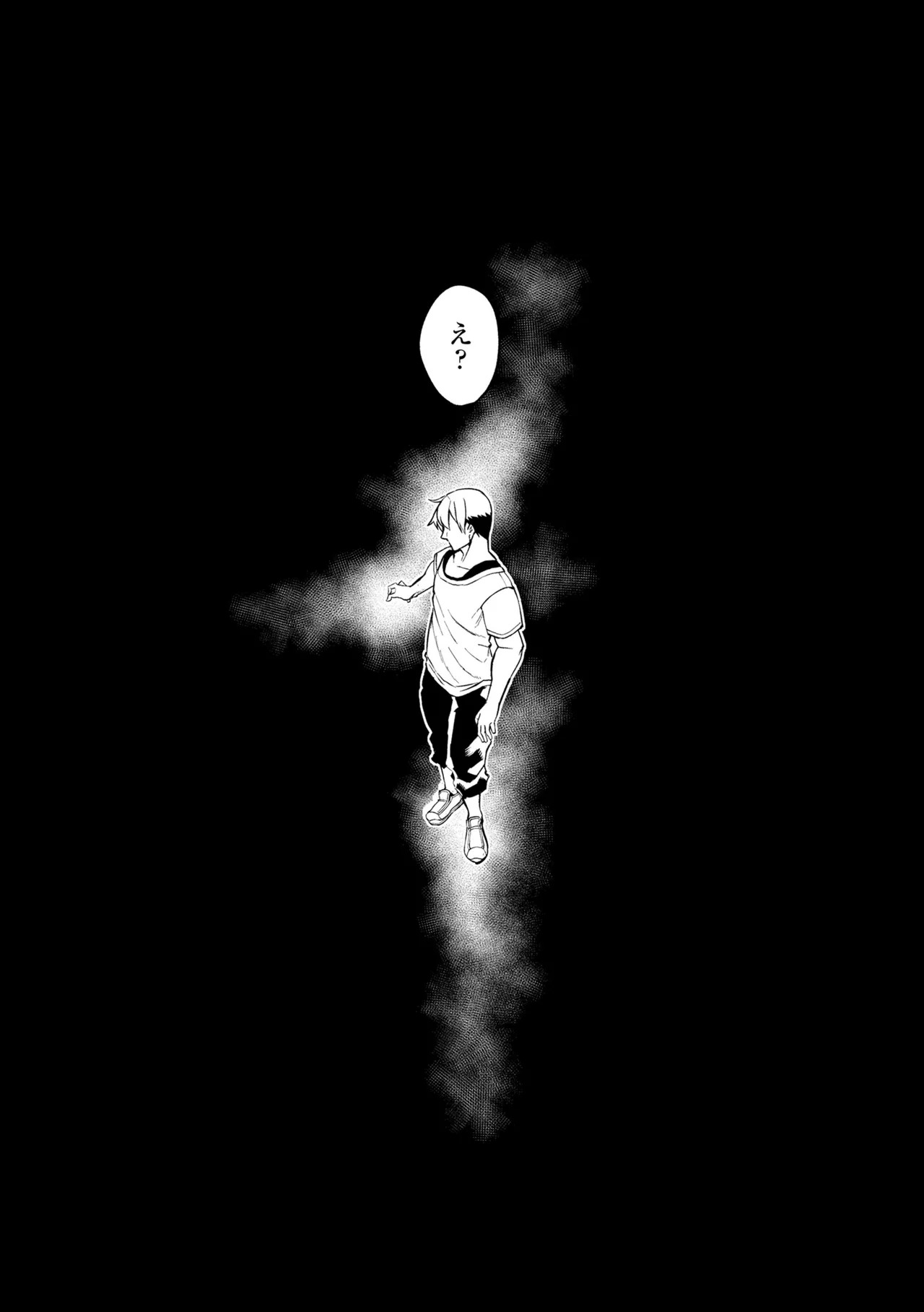 [Yumano Yuuki] Kuonsou no Youba-tachi <Shita> [Digital] - Page 60