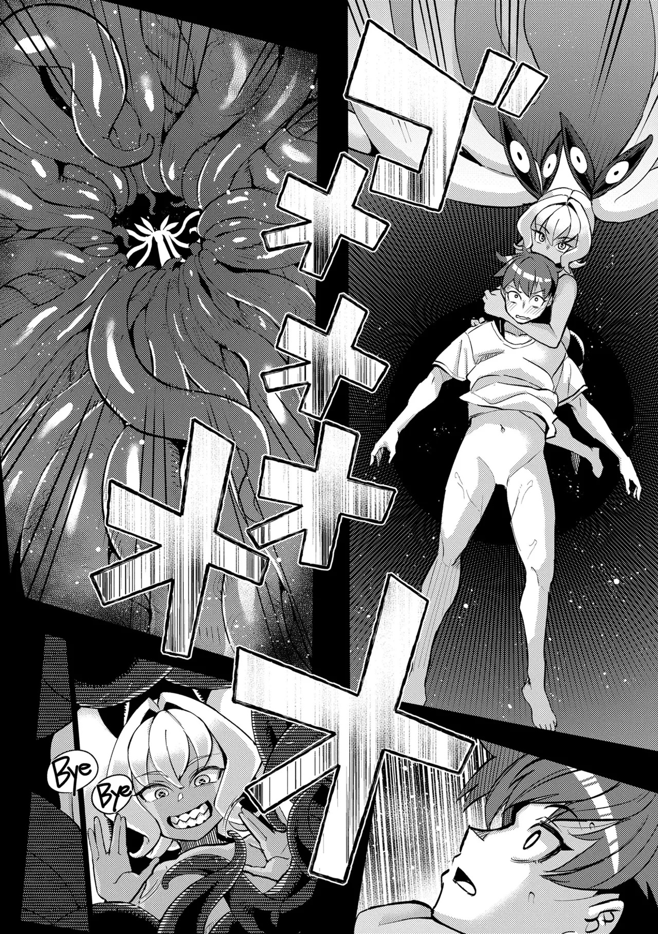 [Yumano Yuuki] Kuonsou no Youba-tachi <Shita> [Digital] - Page 85