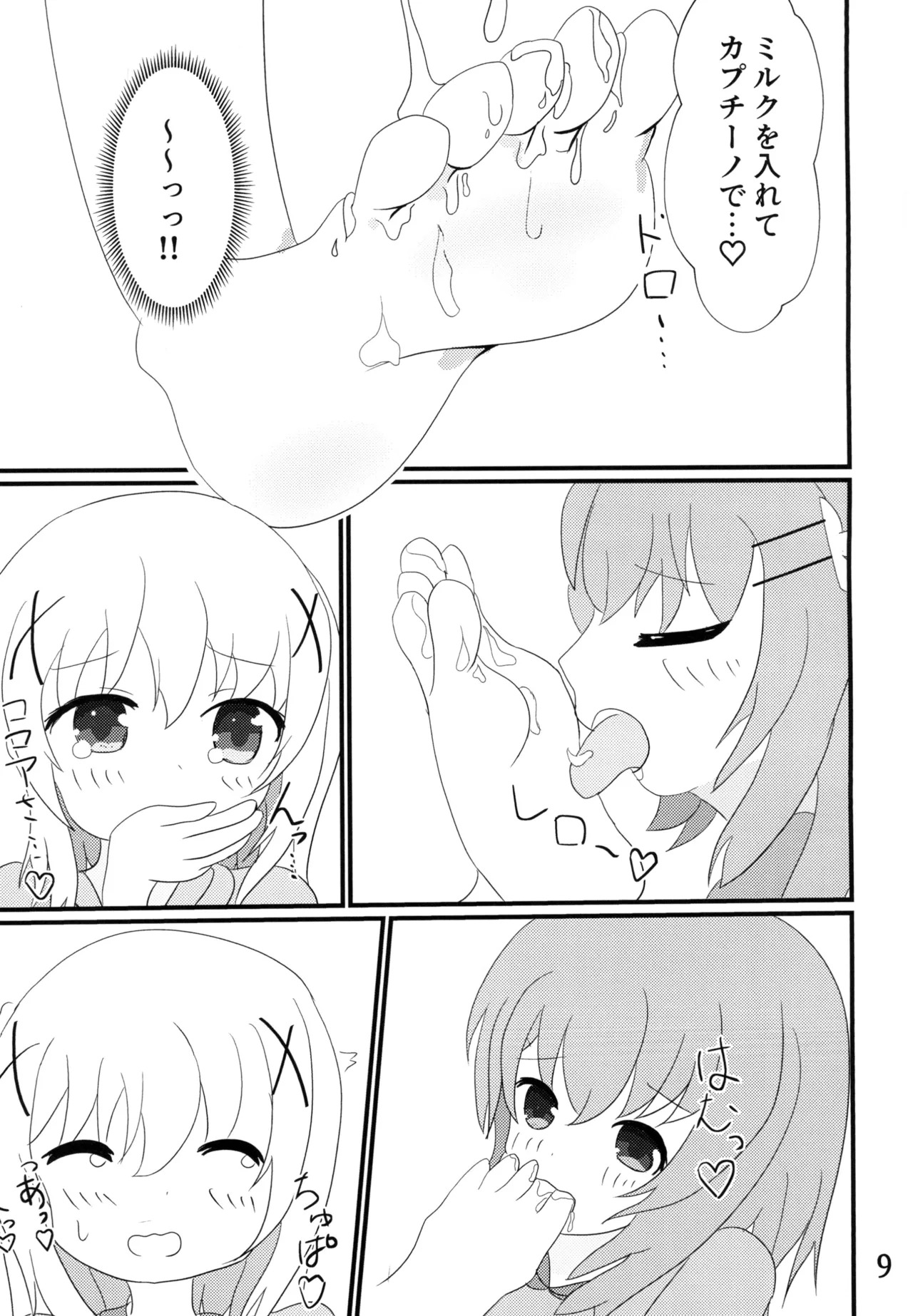 Preview page 8