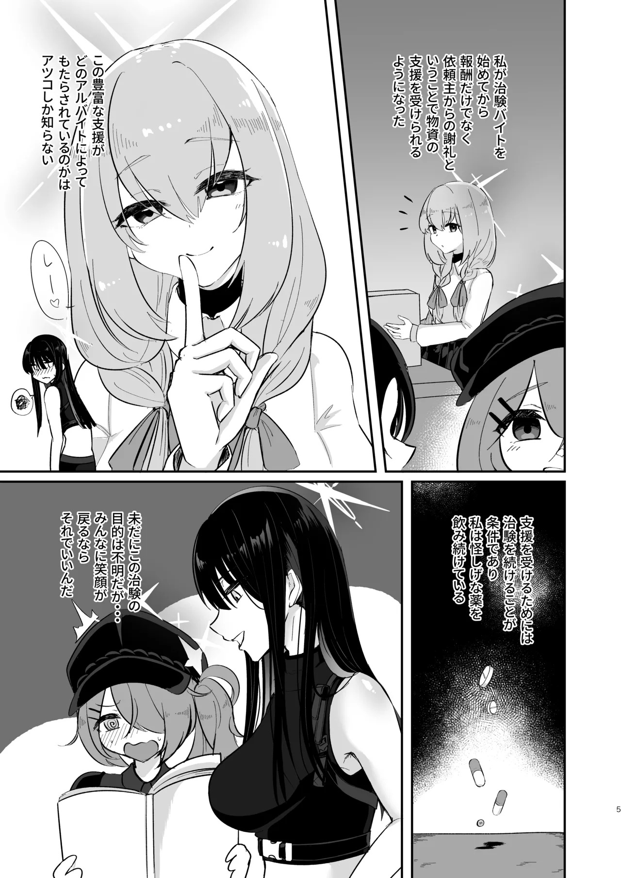 Preview page 4