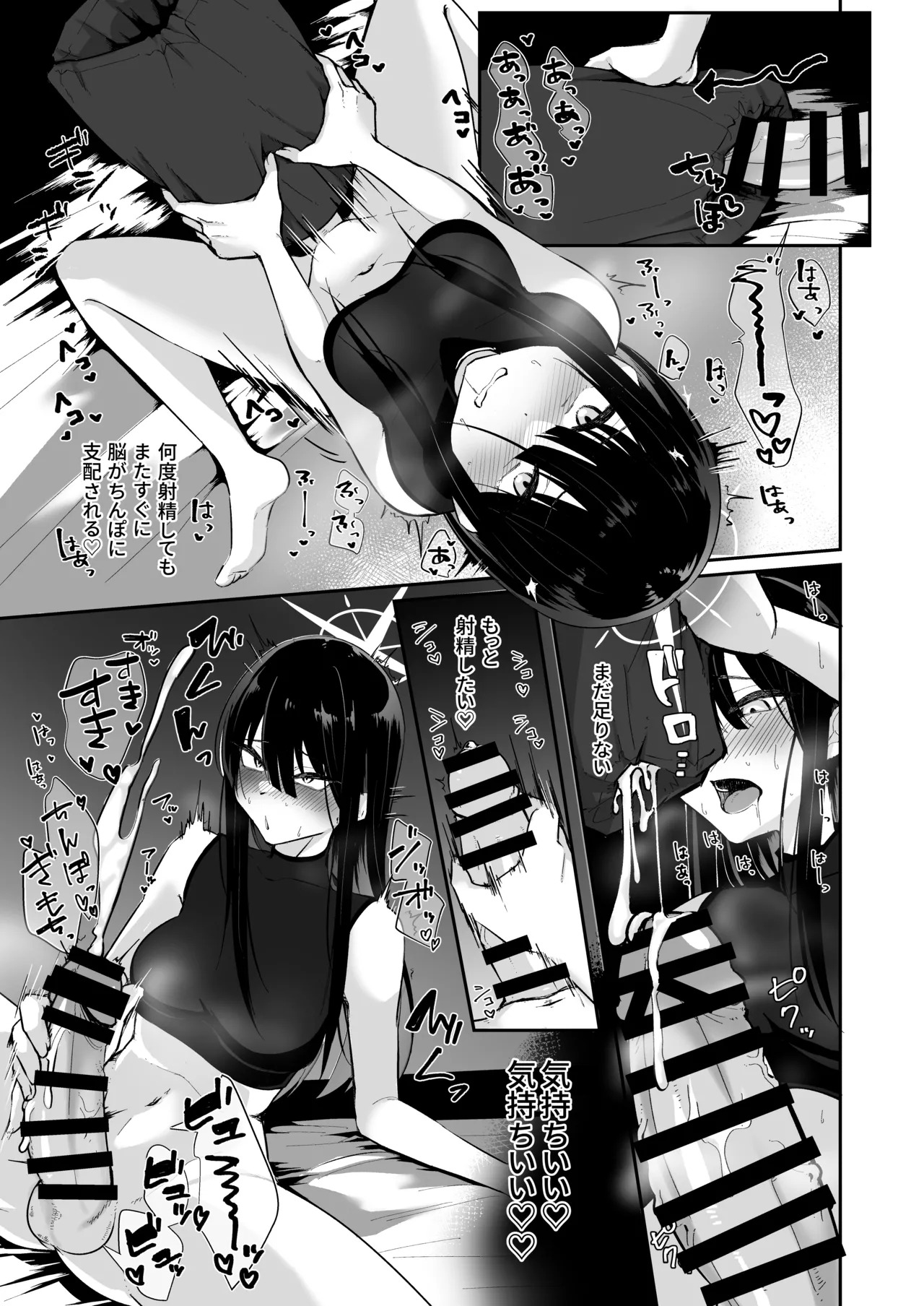 Preview page 8