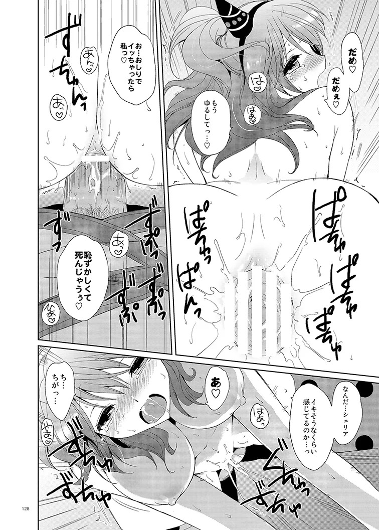 Cheria-chan no Tottemo Hazukashii Hon Soushuuhen (Tales of Graces) [Digital] - Page 128