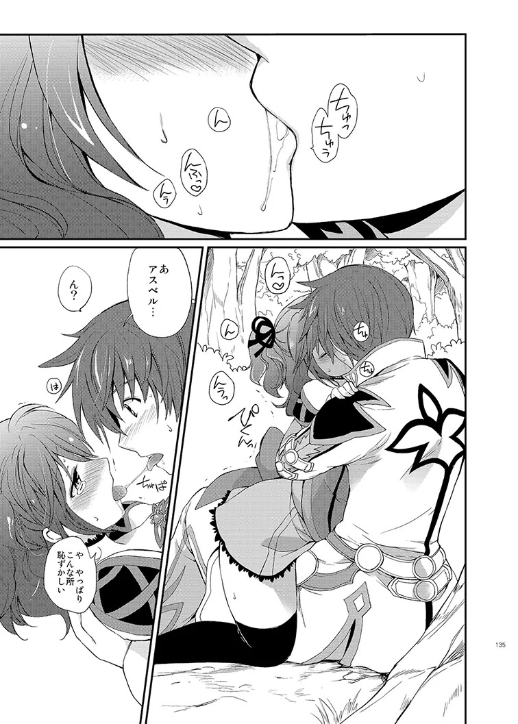 Cheria-chan no Tottemo Hazukashii Hon Soushuuhen (Tales of Graces) [Digital] - Page 135