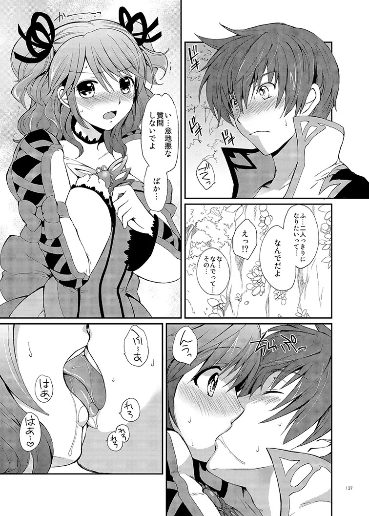 Cheria-chan no Tottemo Hazukashii Hon Soushuuhen (Tales of Graces) [Digital] - Page 137
