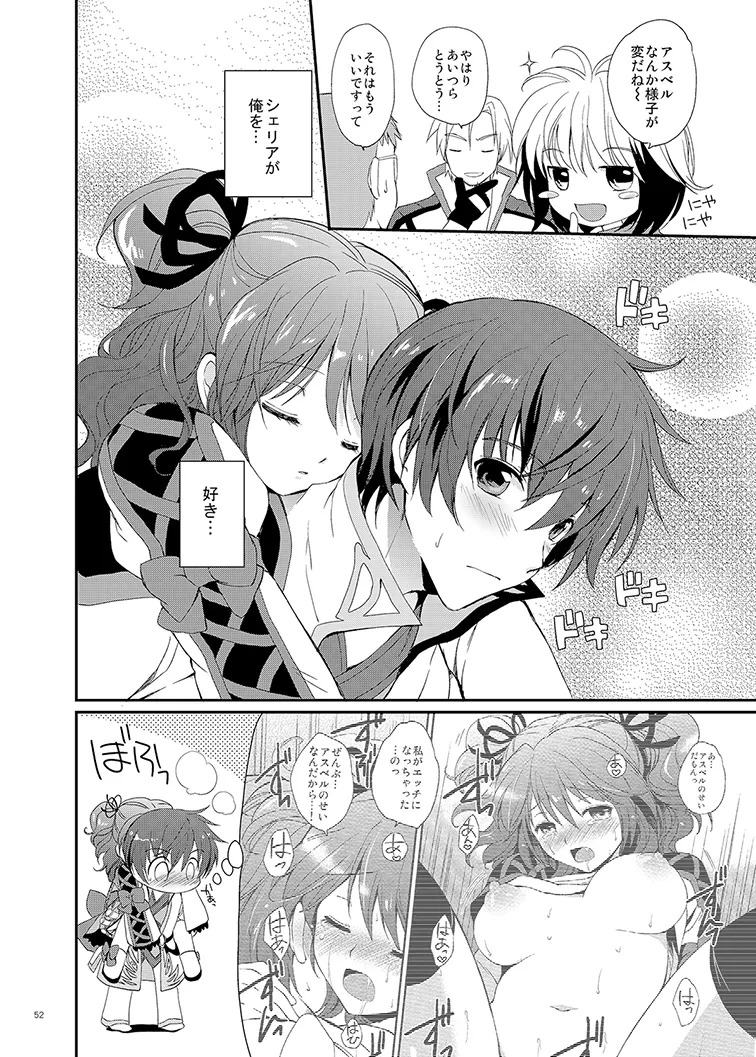 Cheria-chan no Tottemo Hazukashii Hon Soushuuhen (Tales of Graces) [Digital] - Page 52