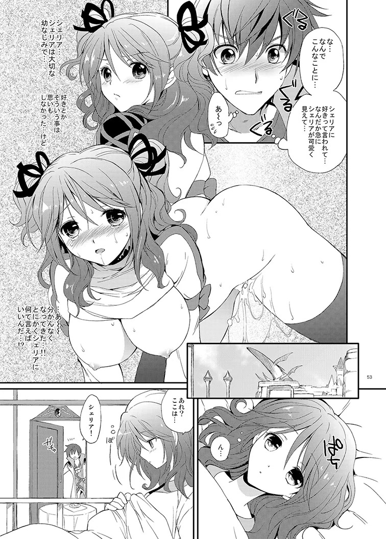 Cheria-chan no Tottemo Hazukashii Hon Soushuuhen (Tales of Graces) [Digital] - Page 53