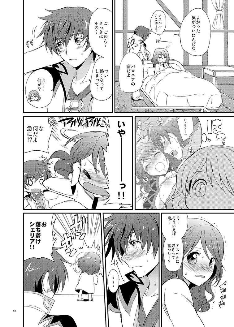 Cheria-chan no Tottemo Hazukashii Hon Soushuuhen (Tales of Graces) [Digital] - Page 54