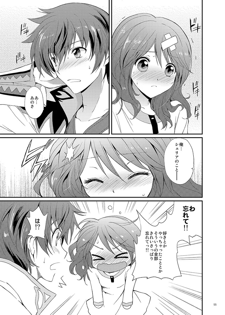 Cheria-chan no Tottemo Hazukashii Hon Soushuuhen (Tales of Graces) [Digital] - Page 55