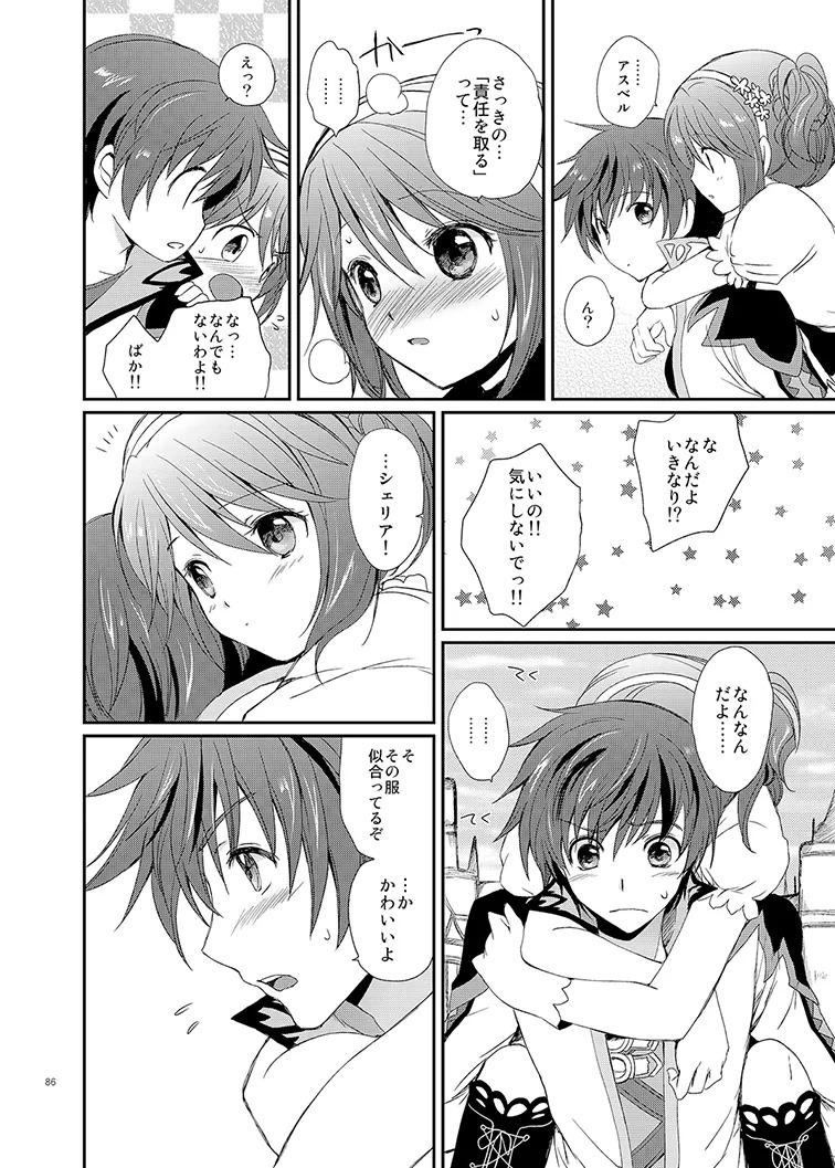 Cheria-chan no Tottemo Hazukashii Hon Soushuuhen (Tales of Graces) [Digital] - Page 86