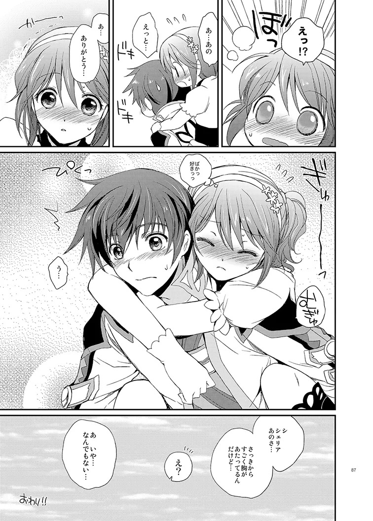 Cheria-chan no Tottemo Hazukashii Hon Soushuuhen (Tales of Graces) [Digital] - Page 87
