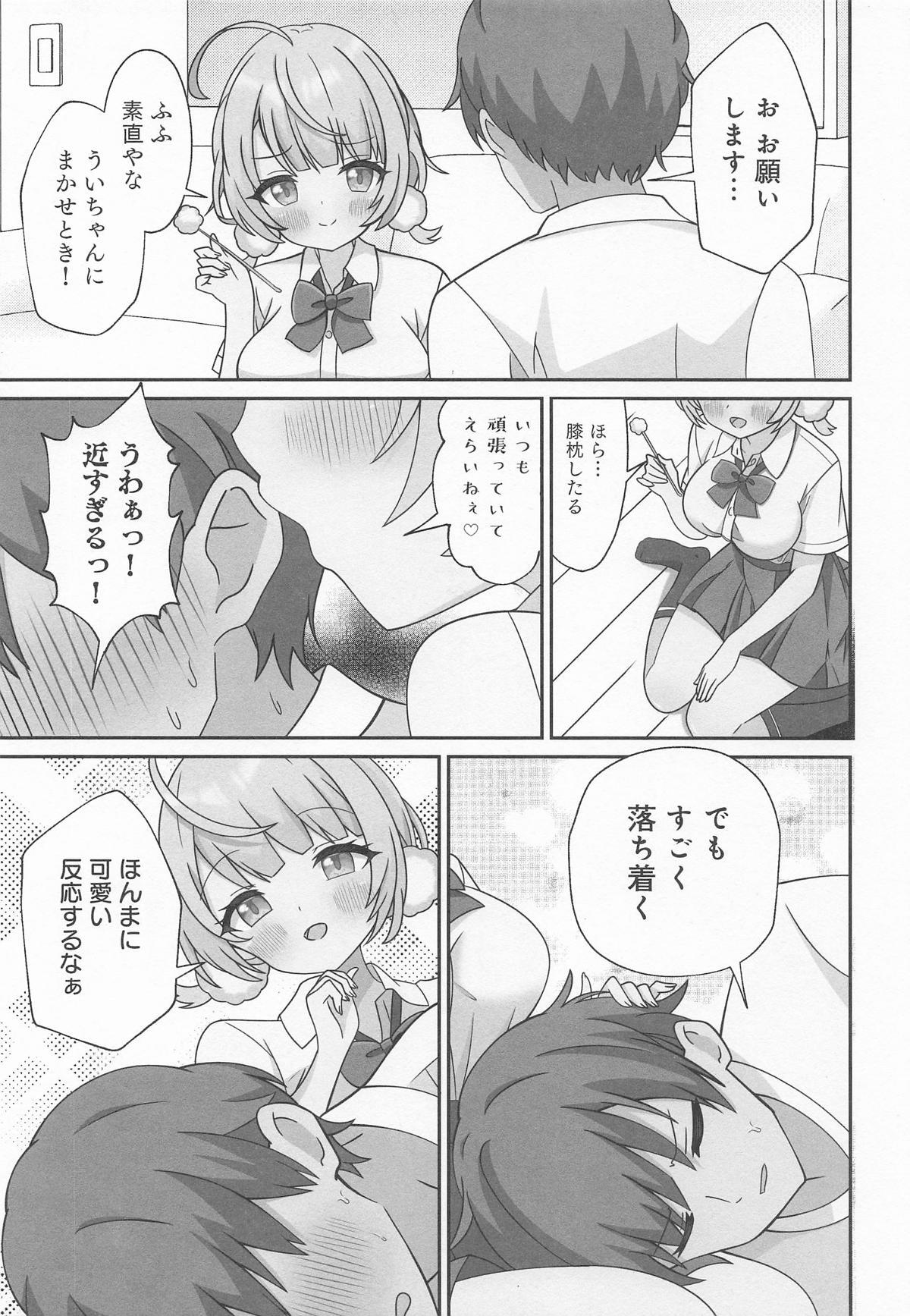 Preview page 6