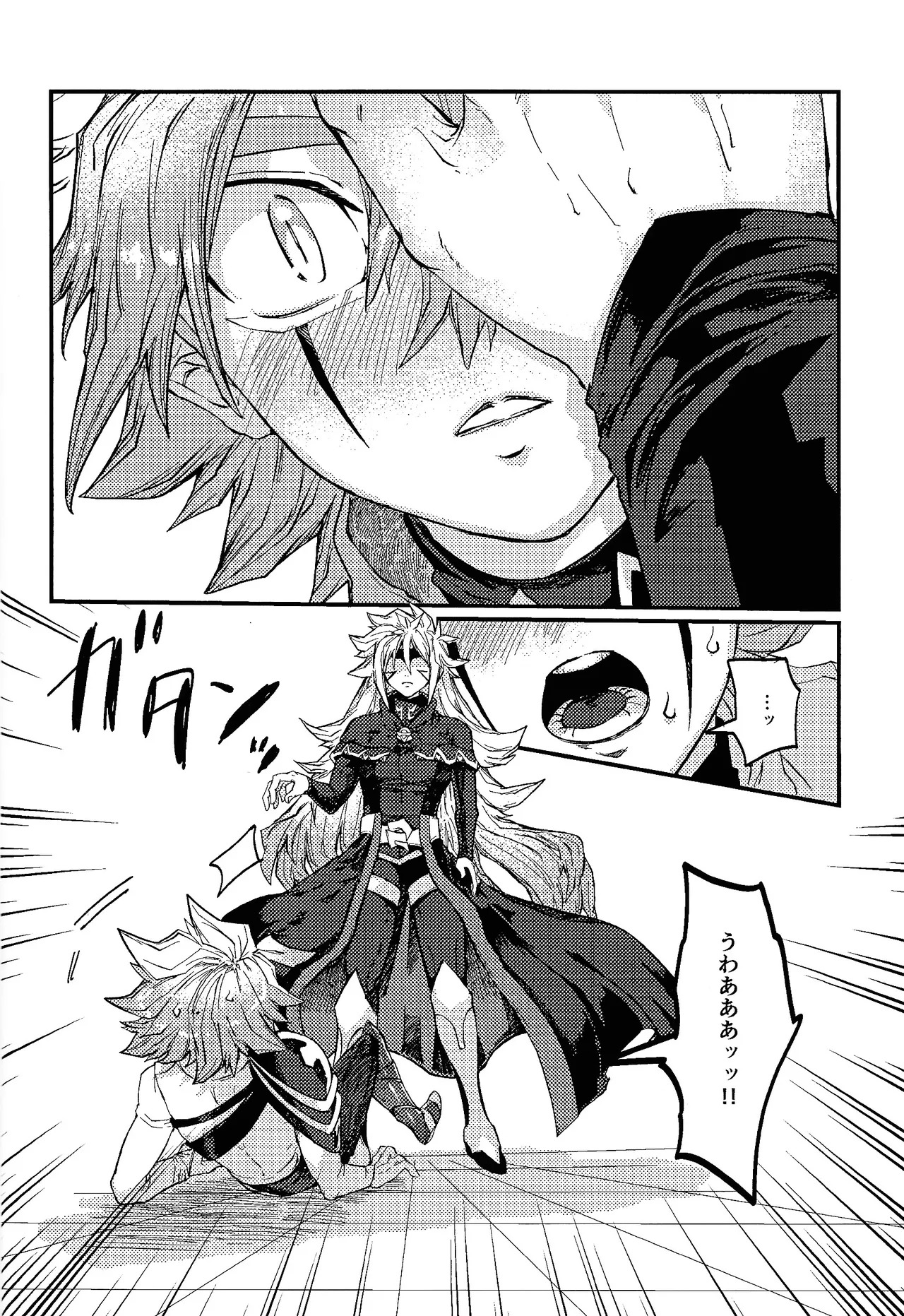[Pasta Machine (Karubobonara)] Kofukuna porarisu (Yu-Gi-Oh! GO RUSH!!!) - Page 11