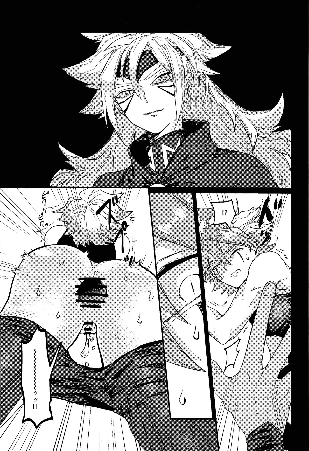 [Pasta Machine (Karubobonara)] Kofukuna porarisu (Yu-Gi-Oh! GO RUSH!!!) - Page 14