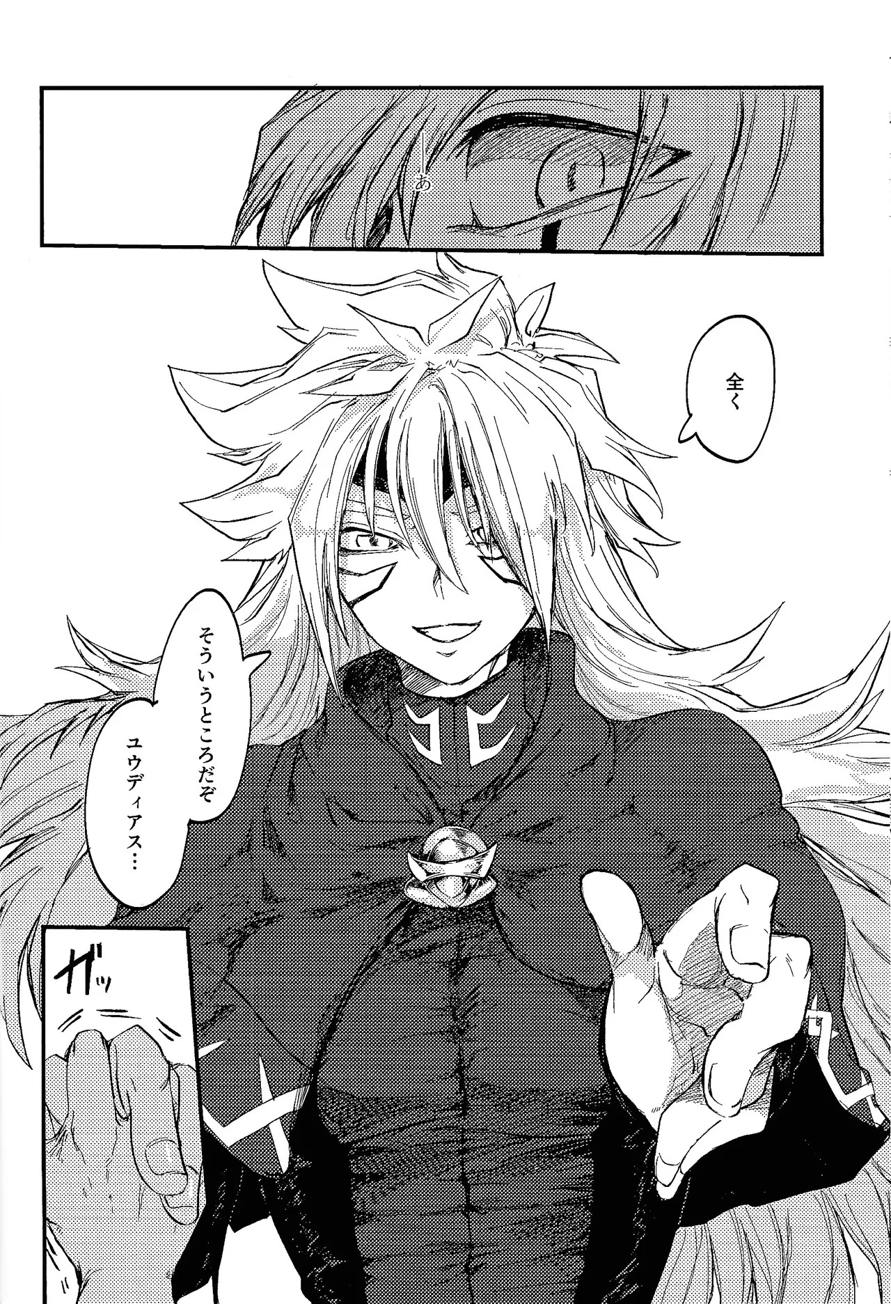 [Pasta Machine (Karubobonara)] Kofukuna porarisu (Yu-Gi-Oh! GO RUSH!!!) - Page 27