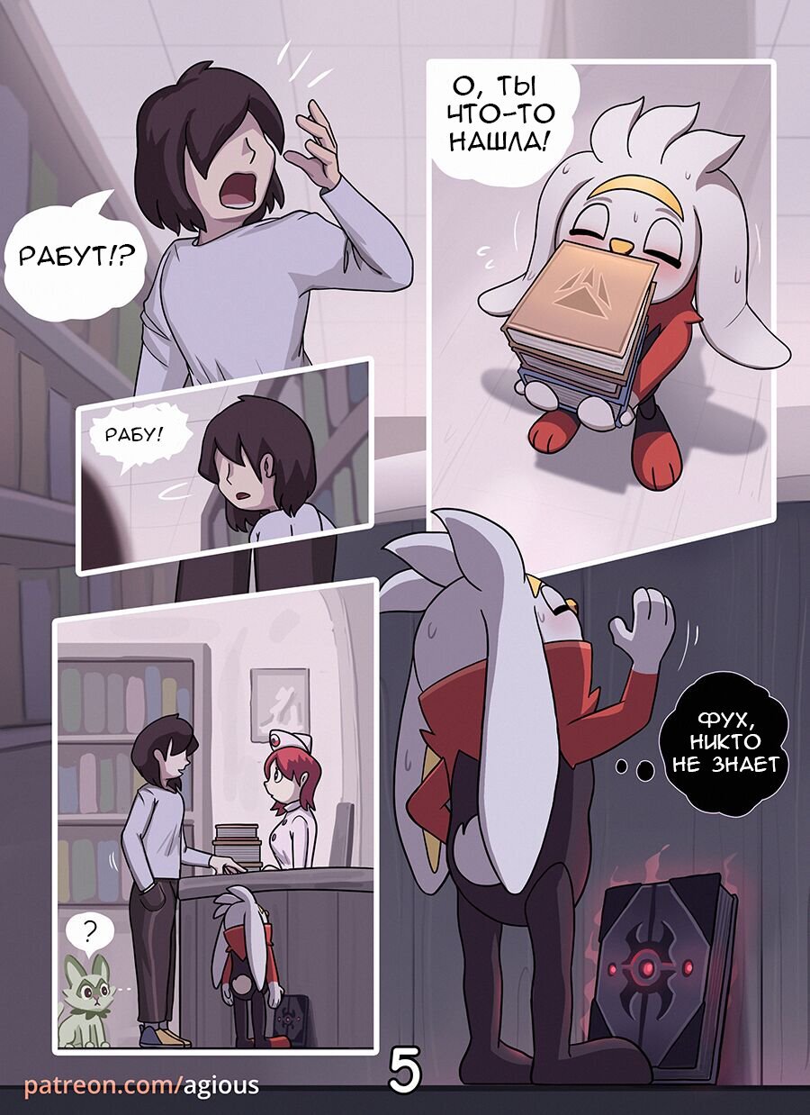Preview page 6