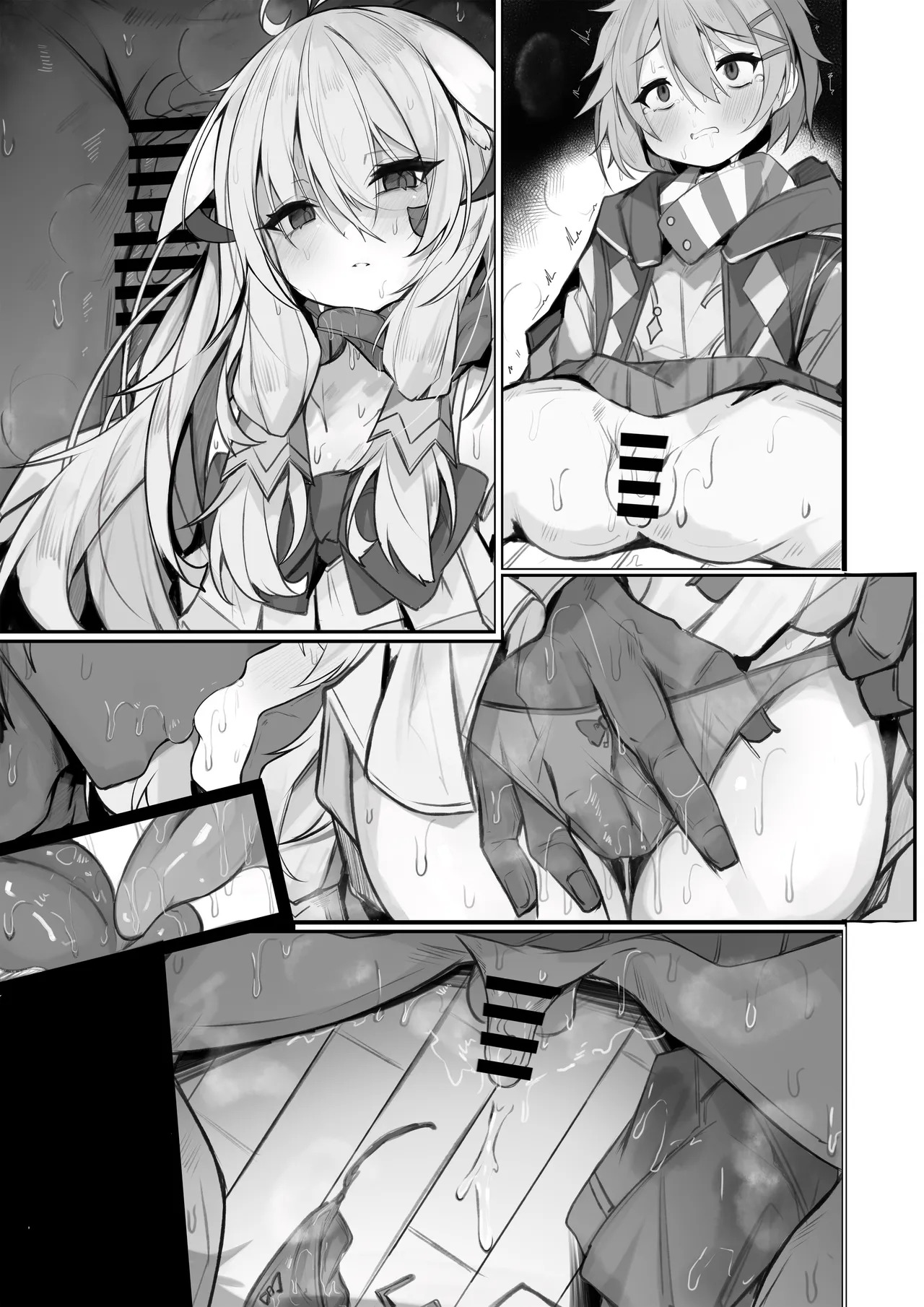 [もりの] ひなちゃん - Page 19