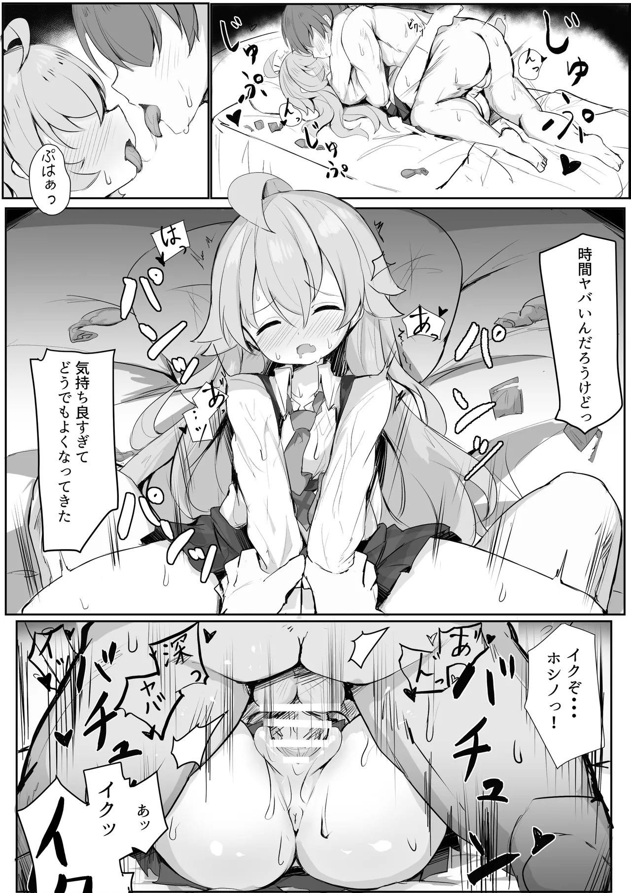 Preview page 2