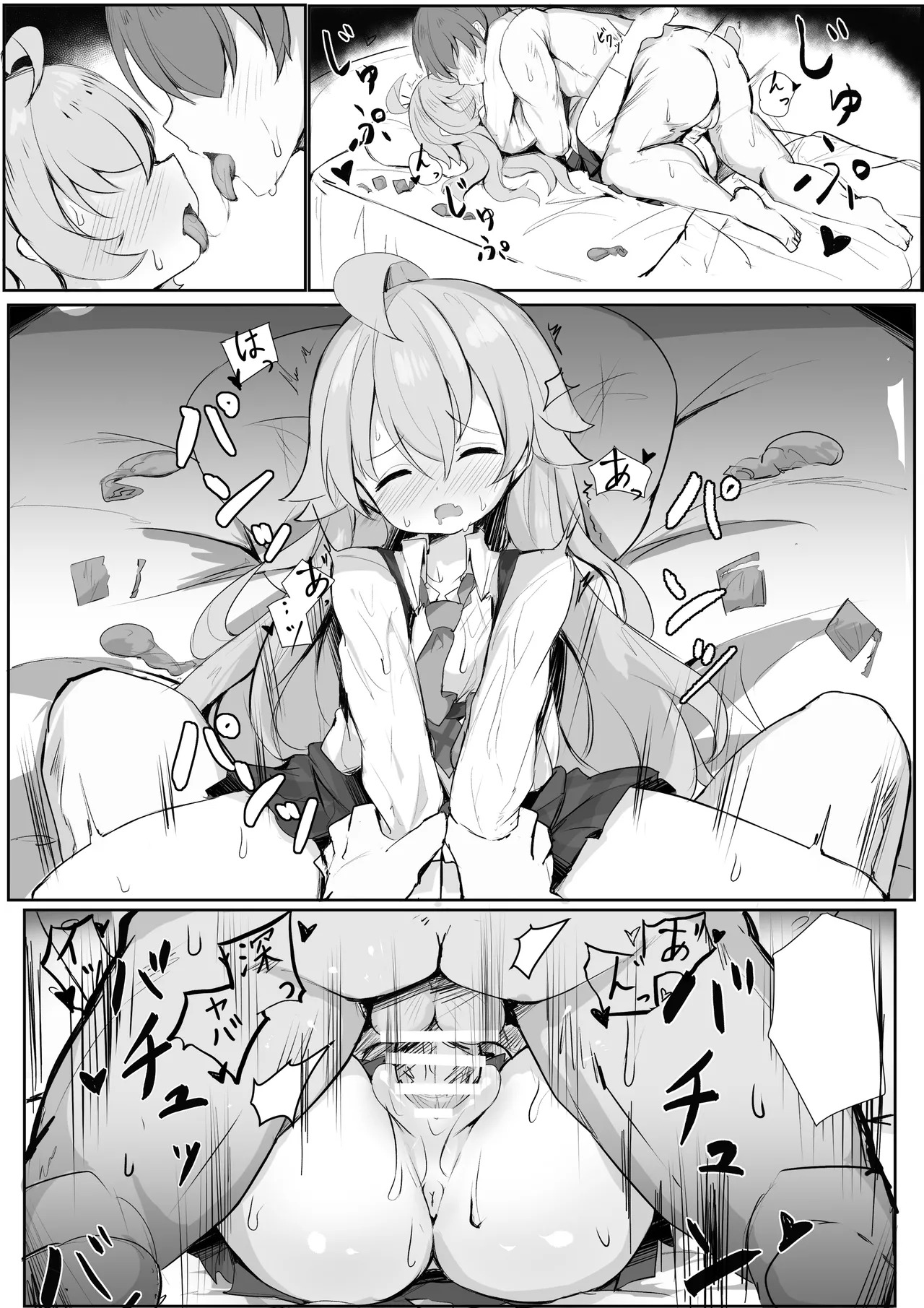Preview page 6