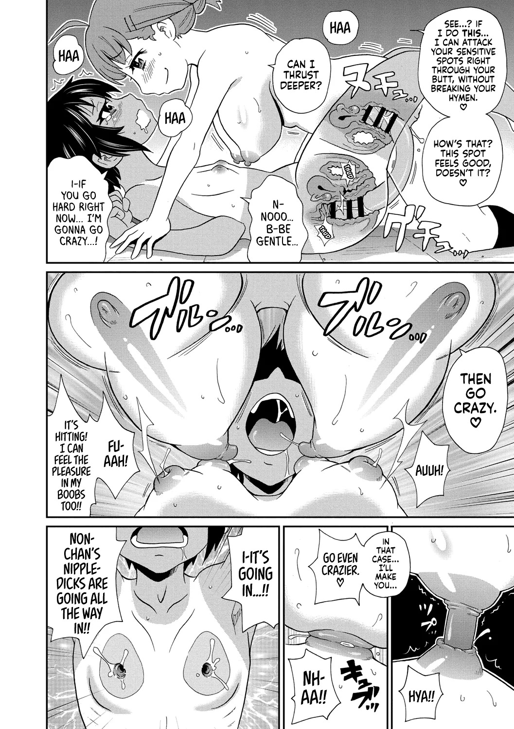 [John K. Pe-ta] Yokujou no Buttai X | Lust Object X [English] [Castle TL] - Page 16