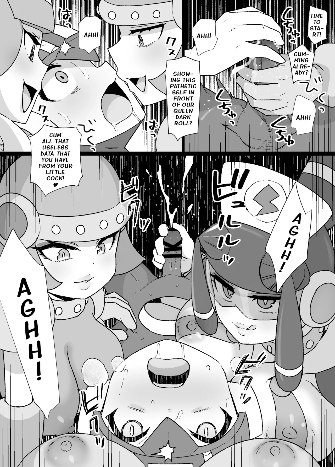 [Kusayarou] Megaman EXE - Corrupted Roll & Mayl Sakurai Manga - Page 12