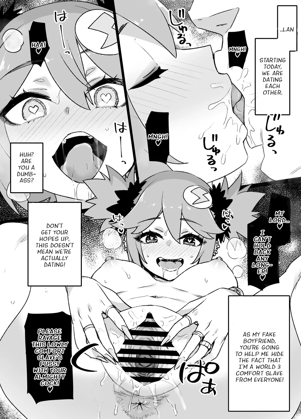 [Kusayarou] Megaman EXE - Corrupted Roll & Mayl Sakurai Manga - Page 15