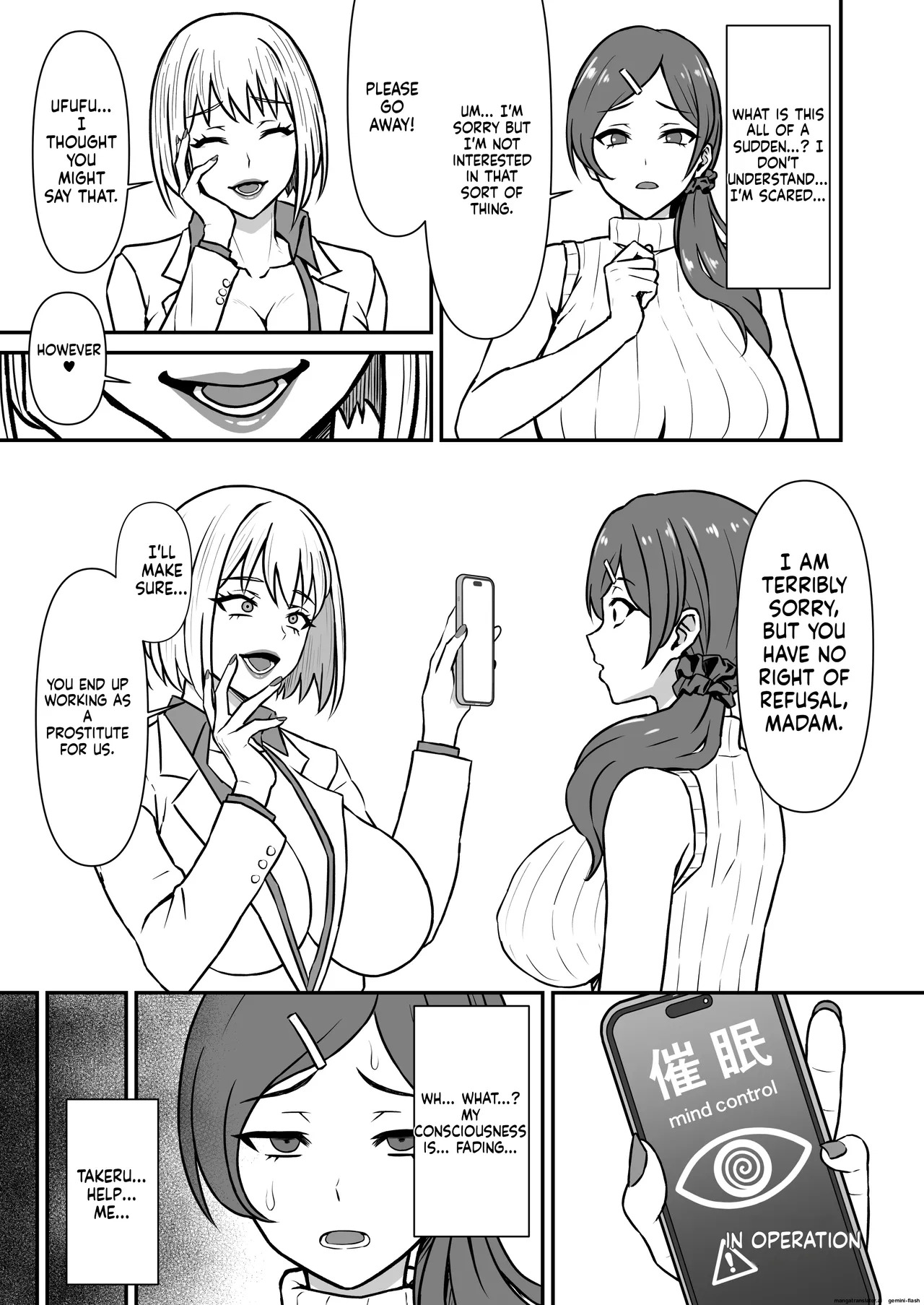 [Karino Keshouhin (Karino Teru)] Hitozuma Kairou ~Danna Omoi no Hitozuma wa Saimin de Midara na Fuuzokujou e Kawarihateru~ [Digital][English][MTL] - Page 4