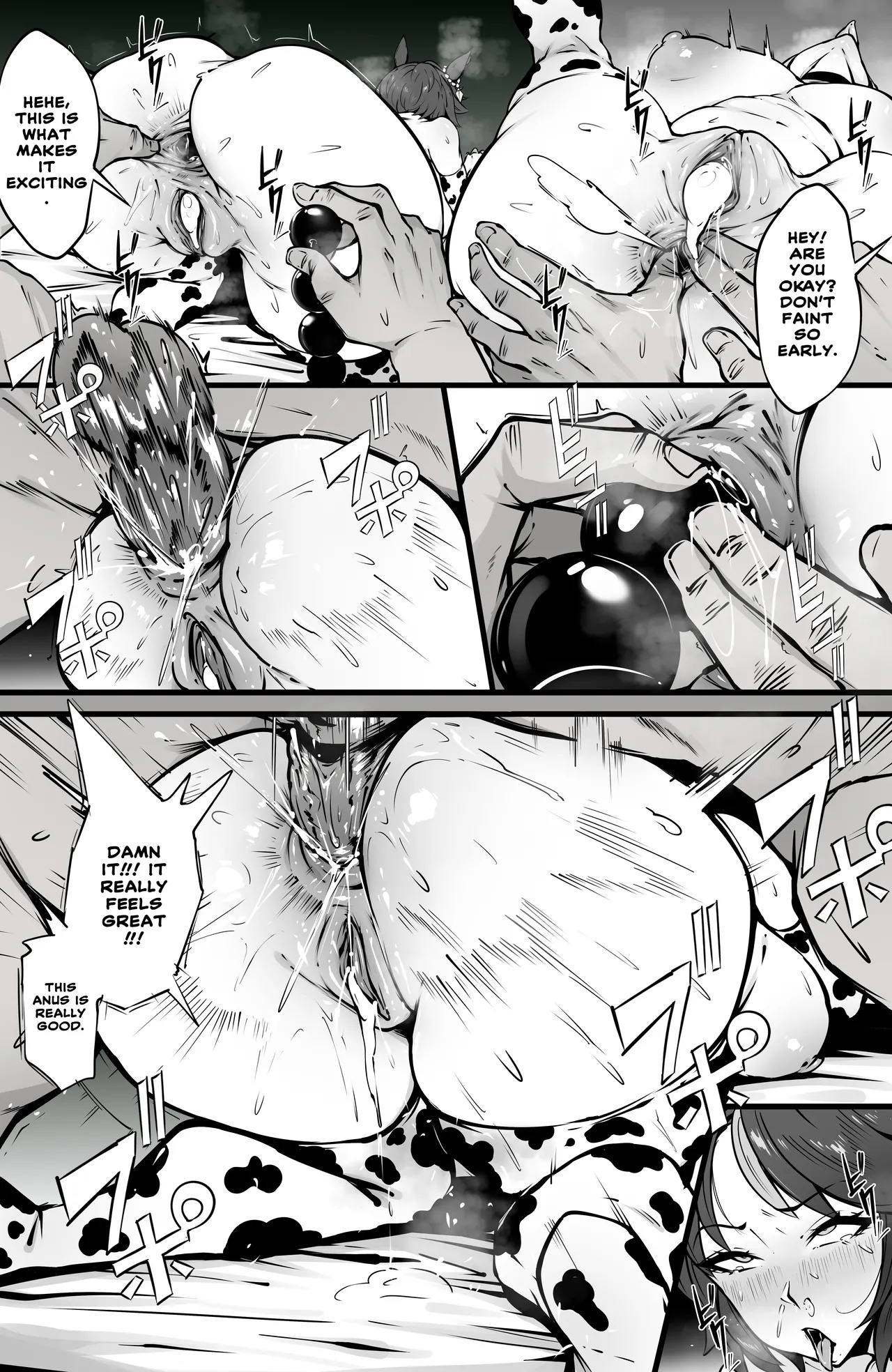 [ishimura0204] Fuji Kiseki 富士奇迹 (卖瓜老板个人翻译) - Page 10