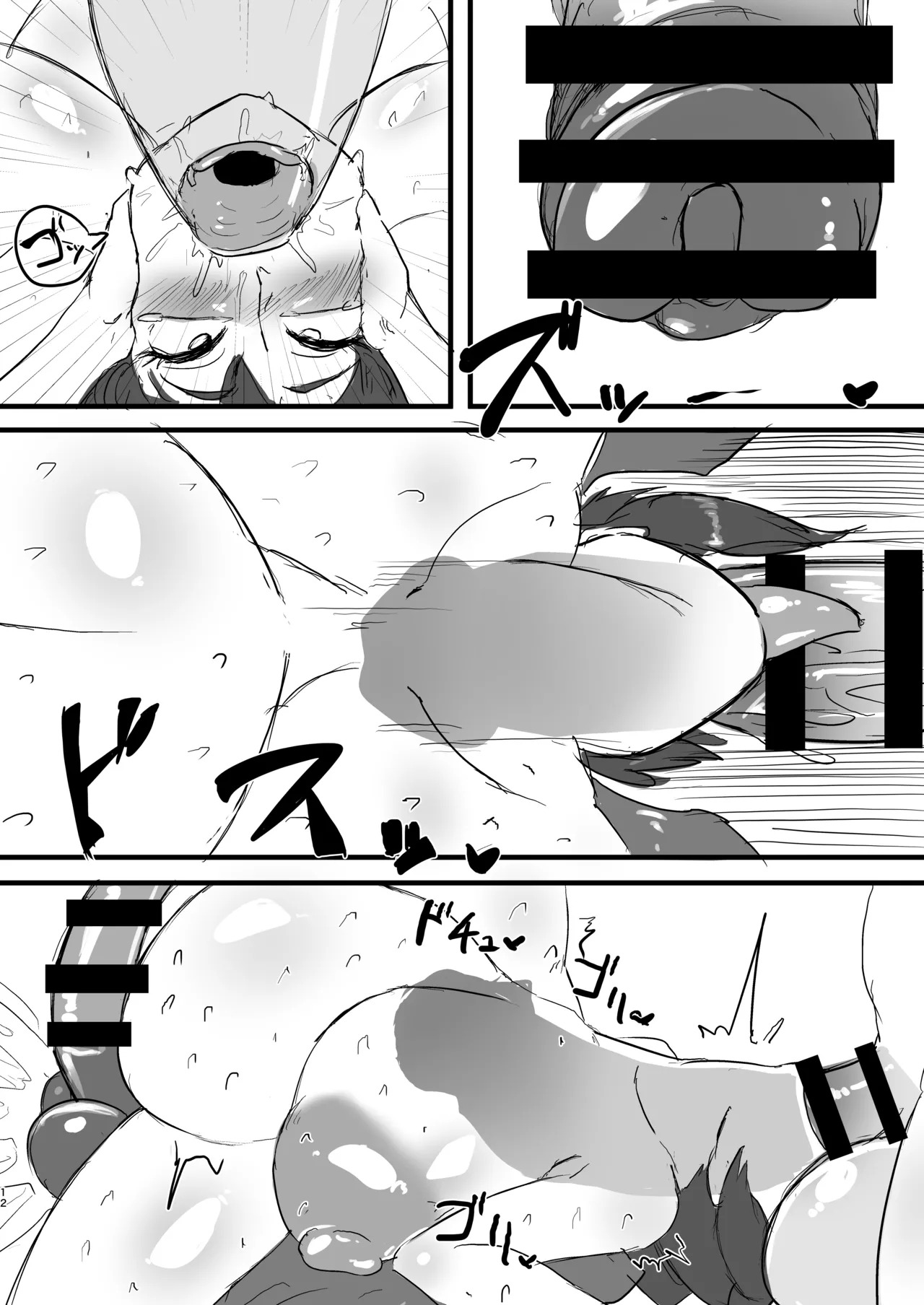 [Mitsukuri Kenkyuushitsu (Mitsukuri Torae)] Anata no Ban dakara. (Touhou Project) - Page 12