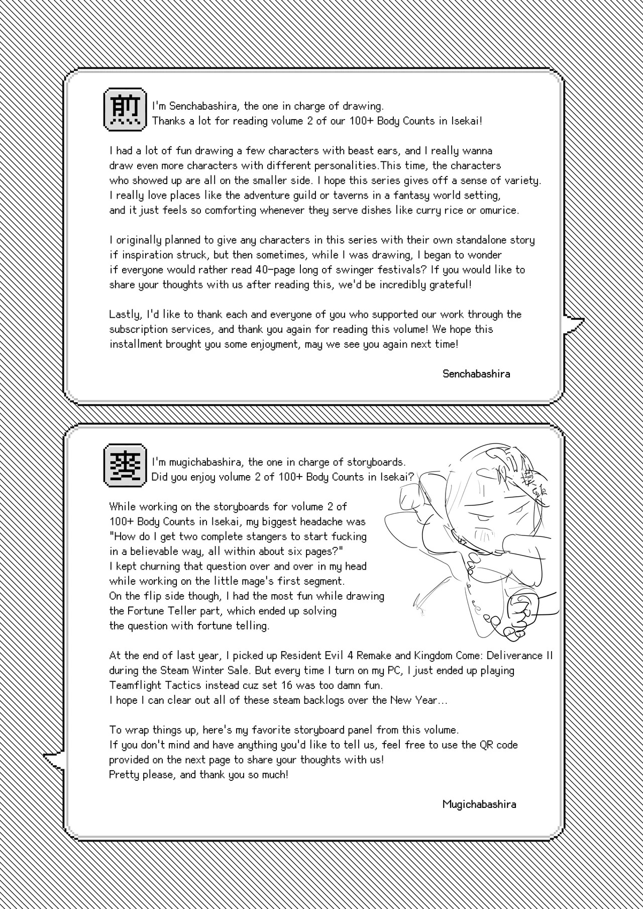 [Master of Tea & Chaos Studio (Sencha Bashira, Mugicha Bashira)] Isekai 100-nin Giri 2 | 100+ Body Counts in Isekai 2 [English] [Digital] - Page 32