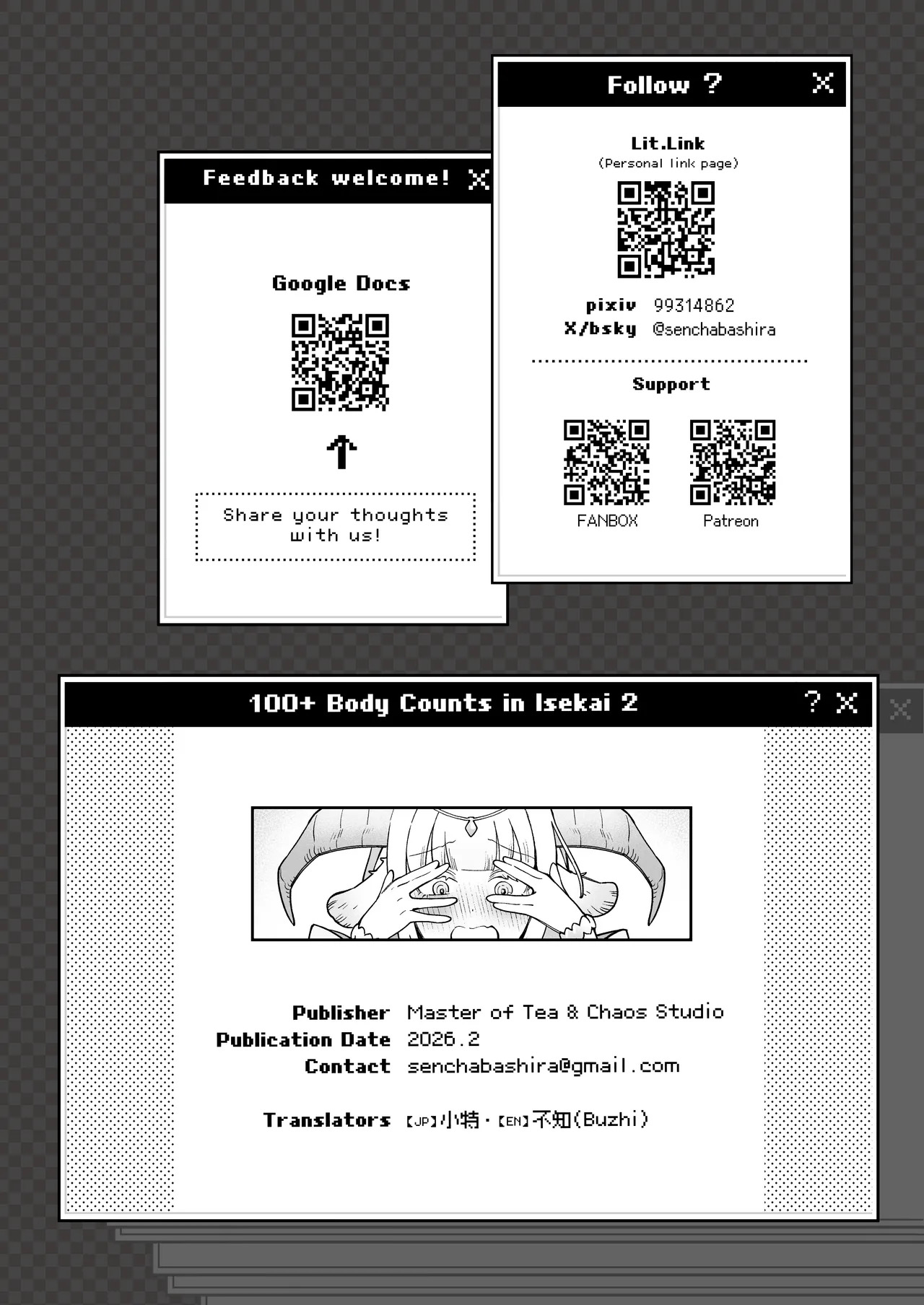 [Master of Tea & Chaos Studio (Sencha Bashira, Mugicha Bashira)] Isekai 100-nin Giri 2 | 100+ Body Counts in Isekai 2 [English] [Digital] - Page 33