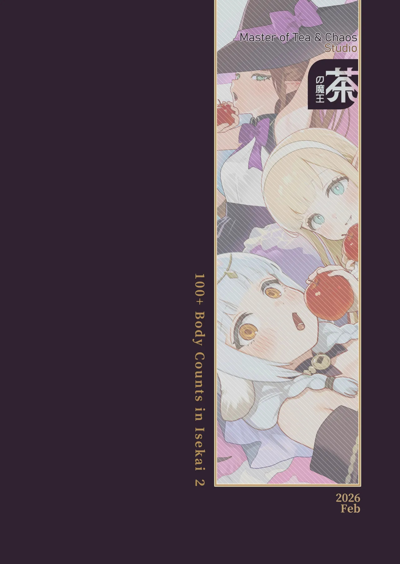 [Master of Tea & Chaos Studio (Sencha Bashira, Mugicha Bashira)] Isekai 100-nin Giri 2 | 100+ Body Counts in Isekai 2 [English] [Digital] - Page 34
