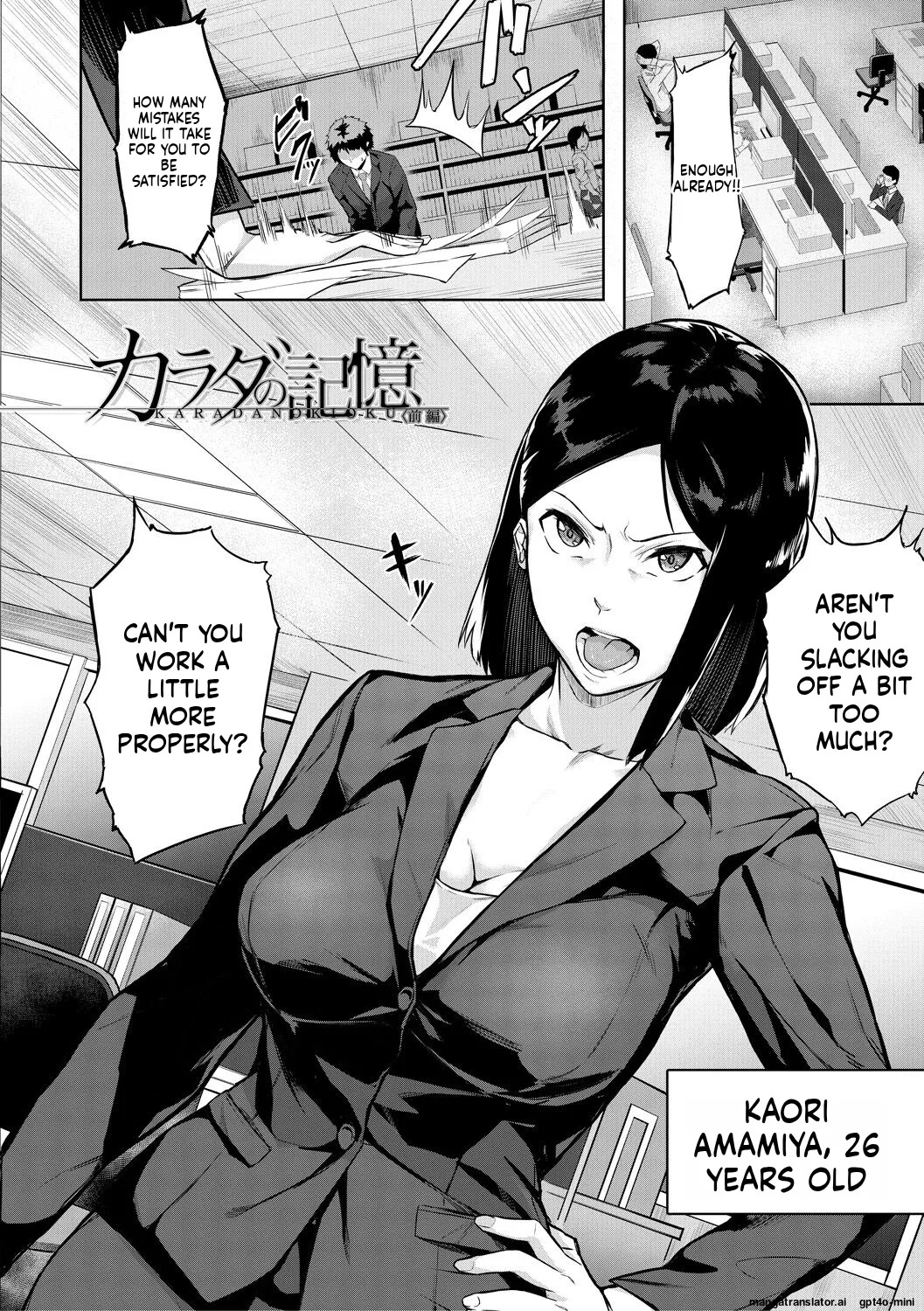 Karada no kioku (elite nikubenki kaori) + prologue - Page 45