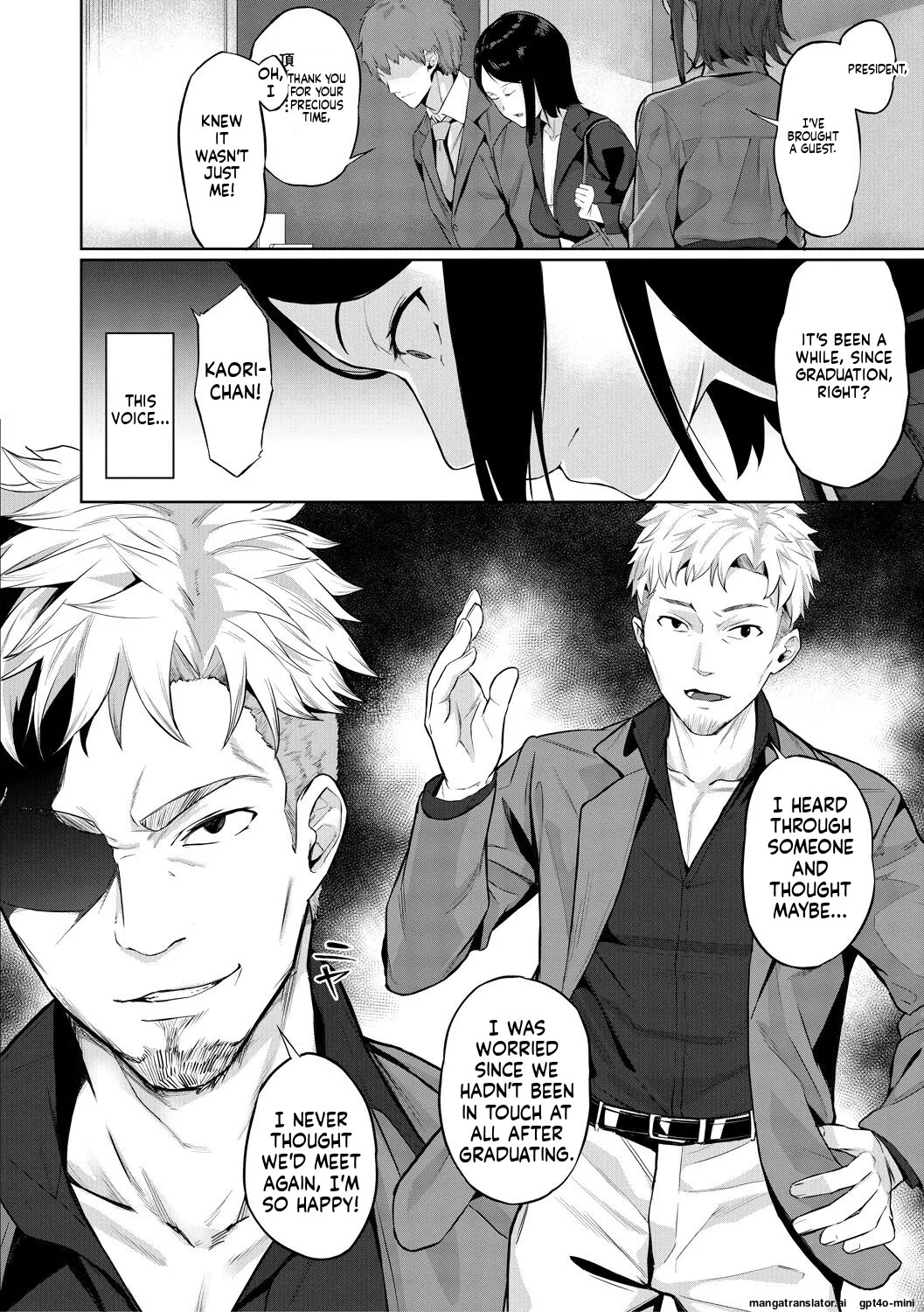 Karada no kioku (elite nikubenki kaori) + prologue - Page 53