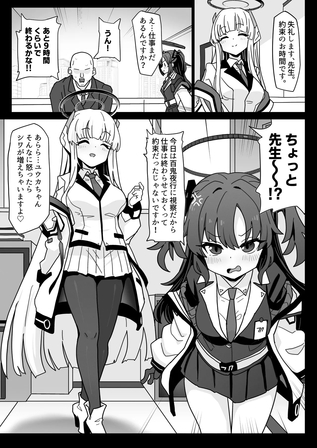 Preview page 3