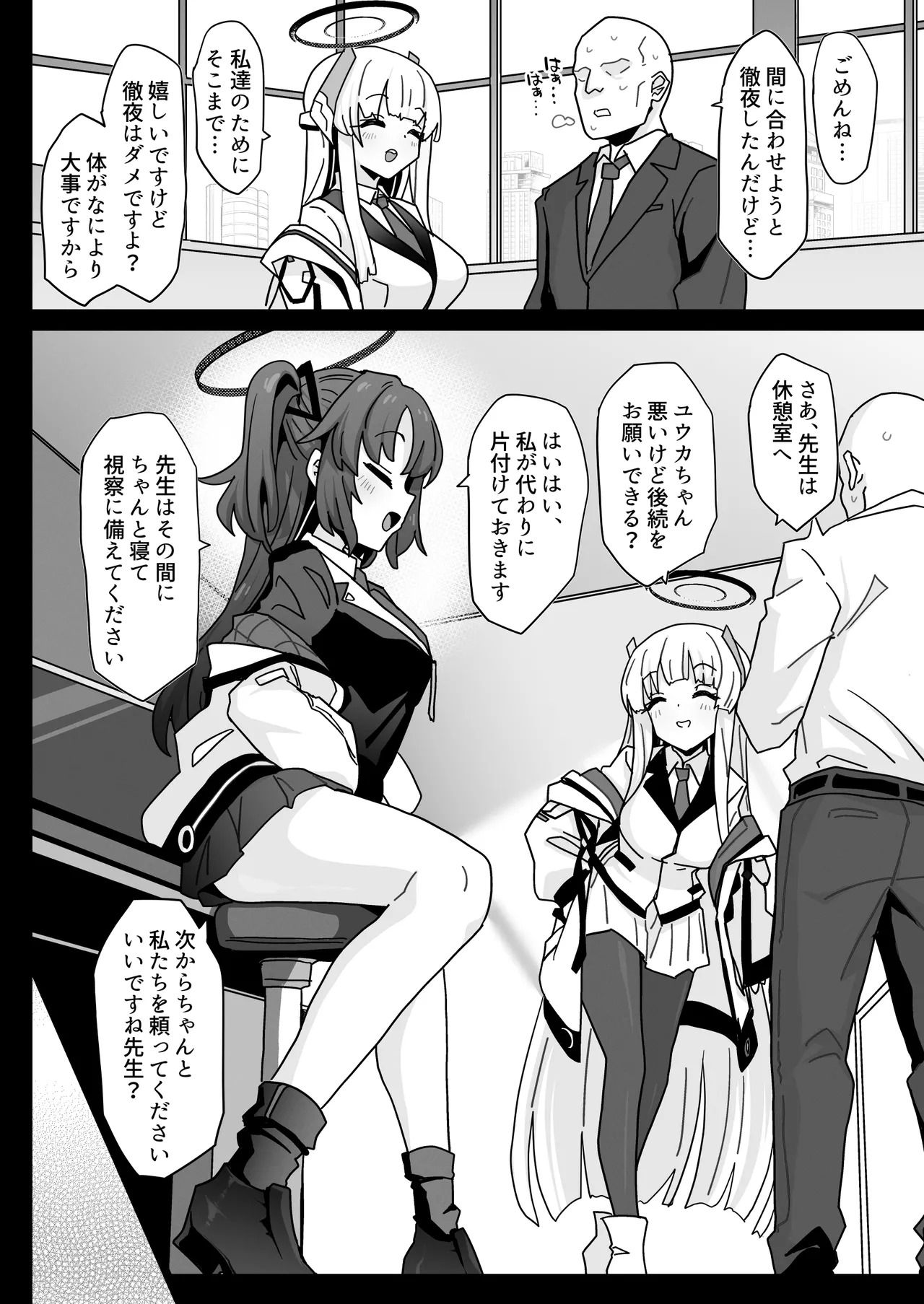 Preview page 4