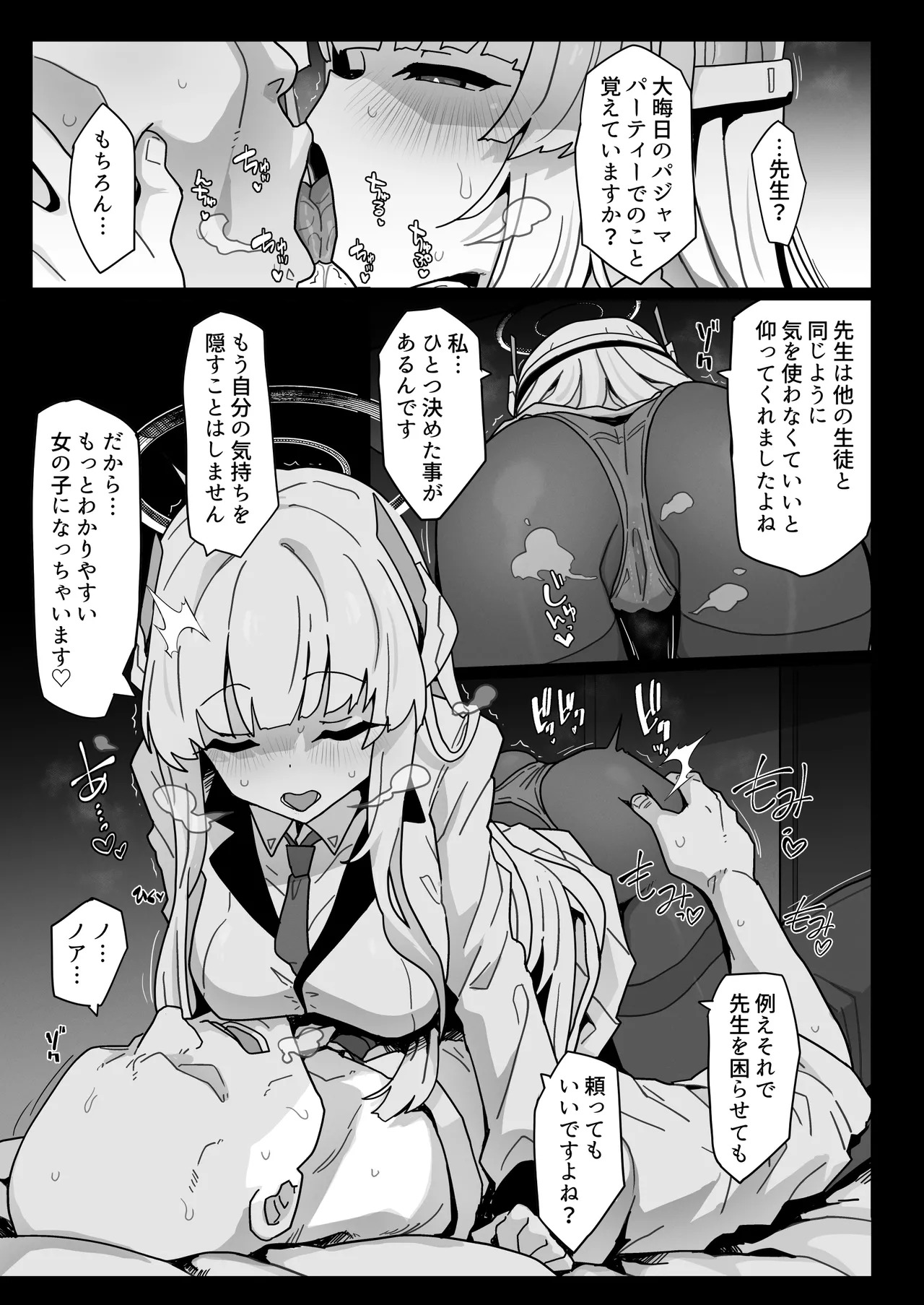 Preview page 7