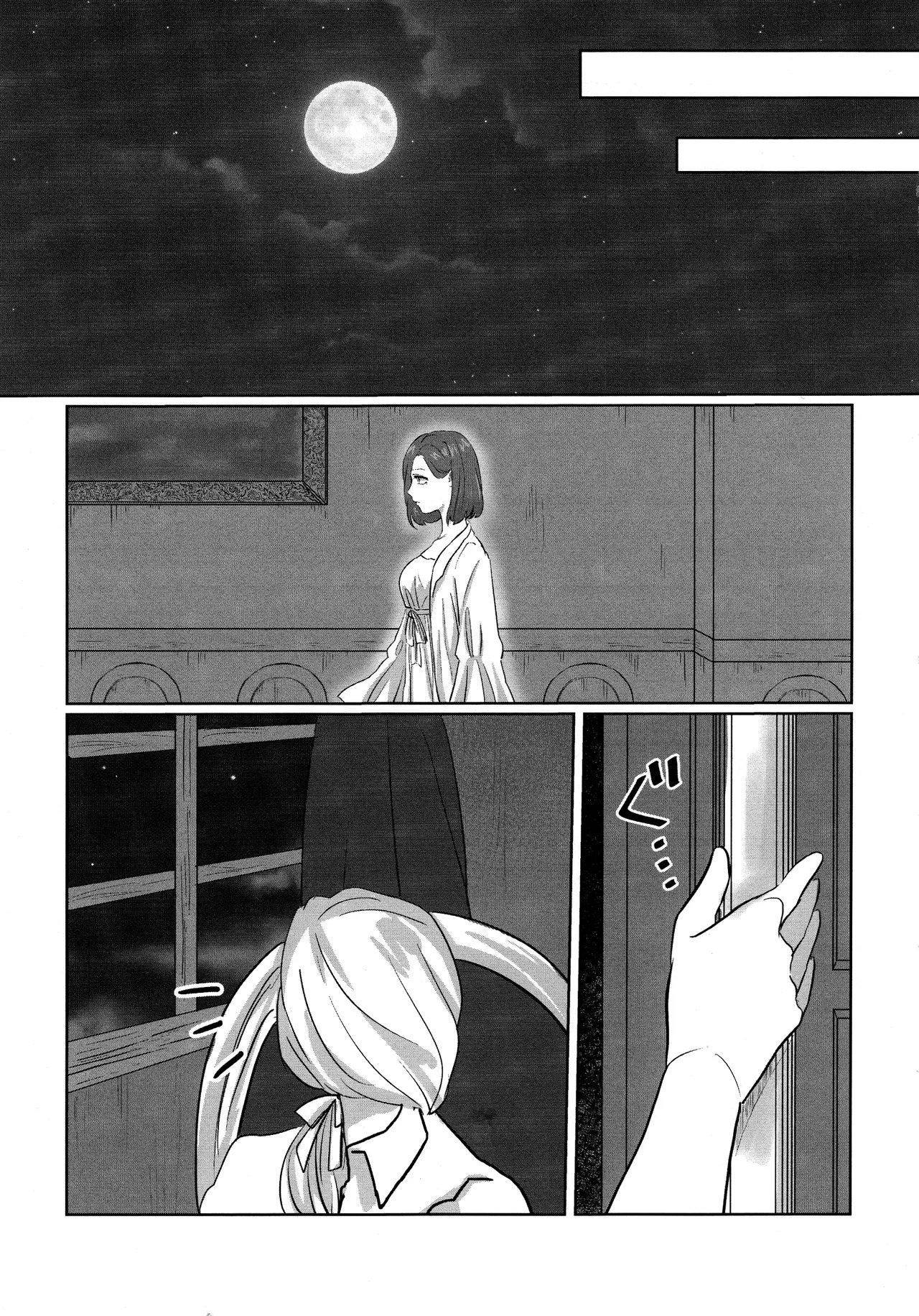 [Akaikuma (beni)] Gladiolus.2 (Identity V) - Page 10