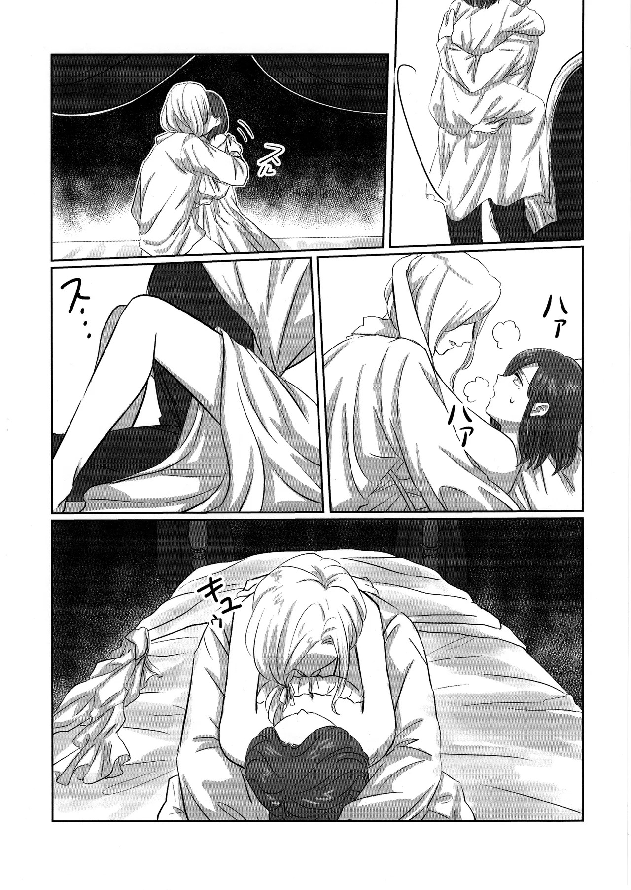 [Akaikuma (beni)] Gladiolus.2 (Identity V) - Page 21