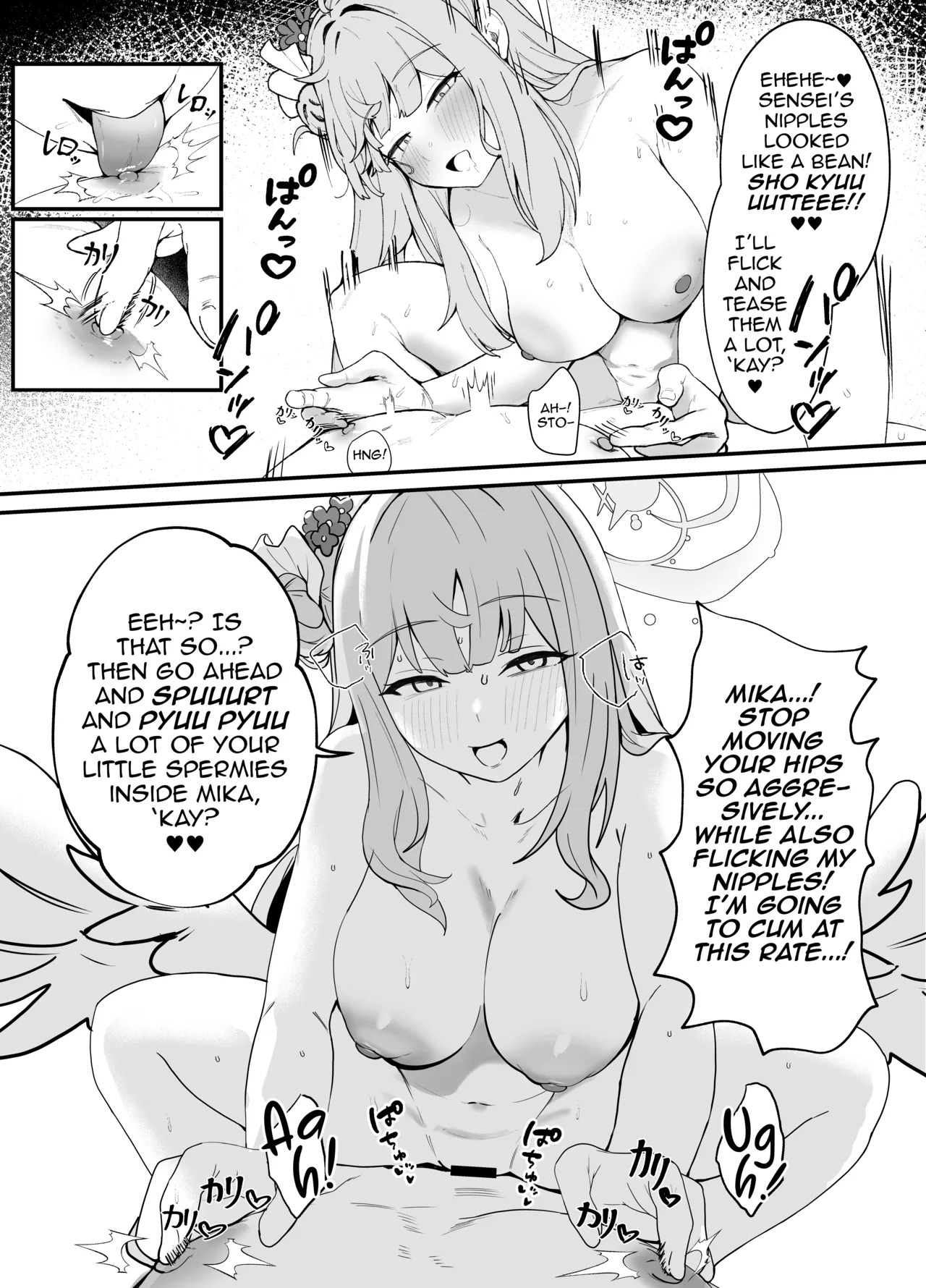 [Nikurakuen (Horin)] Amayoi Hime | A Drunk and Clingy Princess (Blue Archive) [English] [DeppoTL] [Digital] - Page 13
